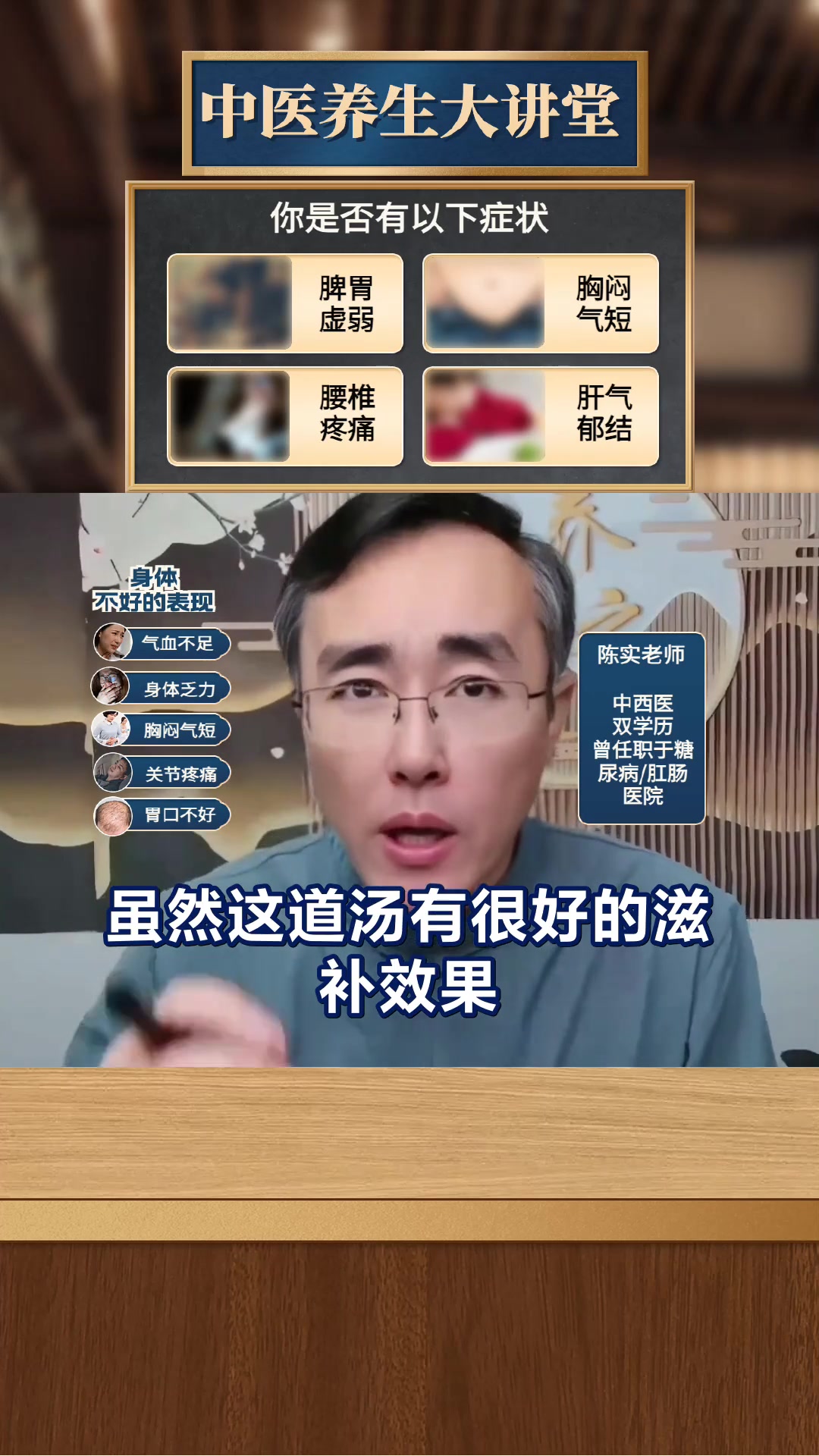 杜仲巴戟黄精可以加黑豆黑芝麻炖猪尾汤吗