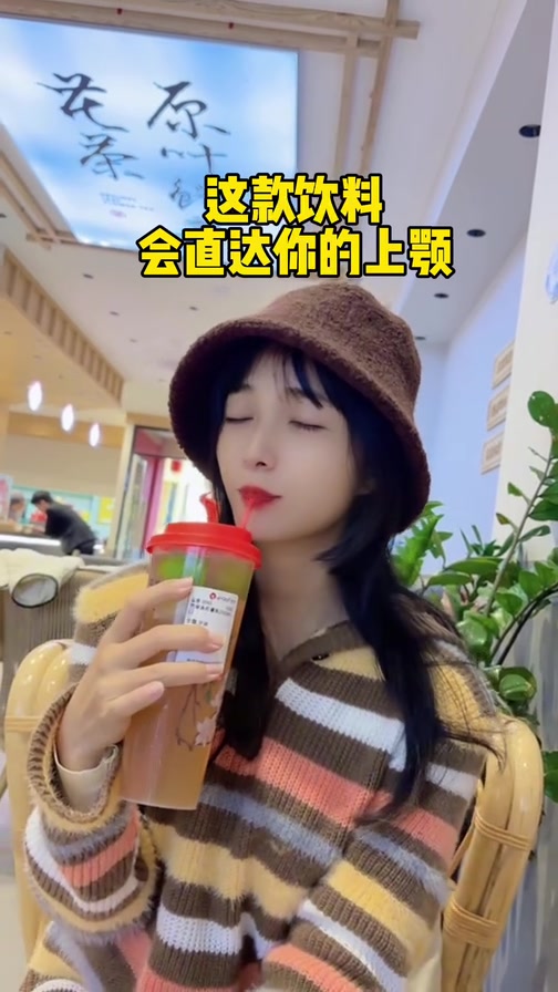 嘻嘻,在厚街发现一家古风奶茶家