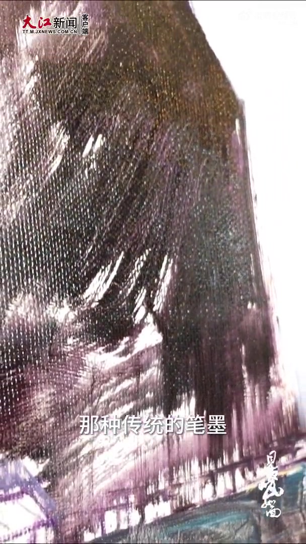 「画中国画的应该多去三清山看看」风景人生,人生处处有风景。11月19日至21日,继“风景人