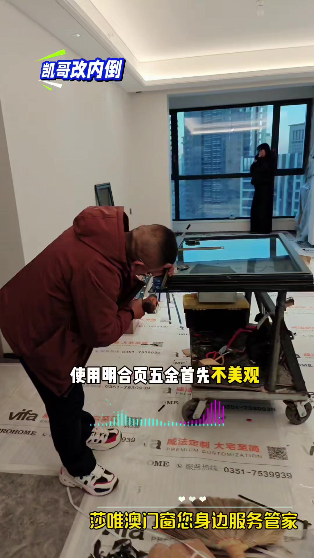 窗户漏风漏气怎么办
