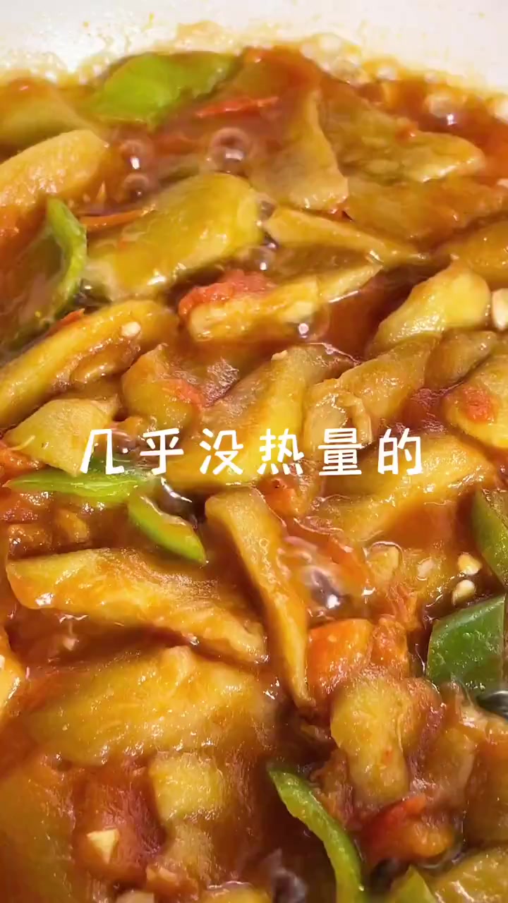 不用油炸,做出来几乎没热量的红烧茄子