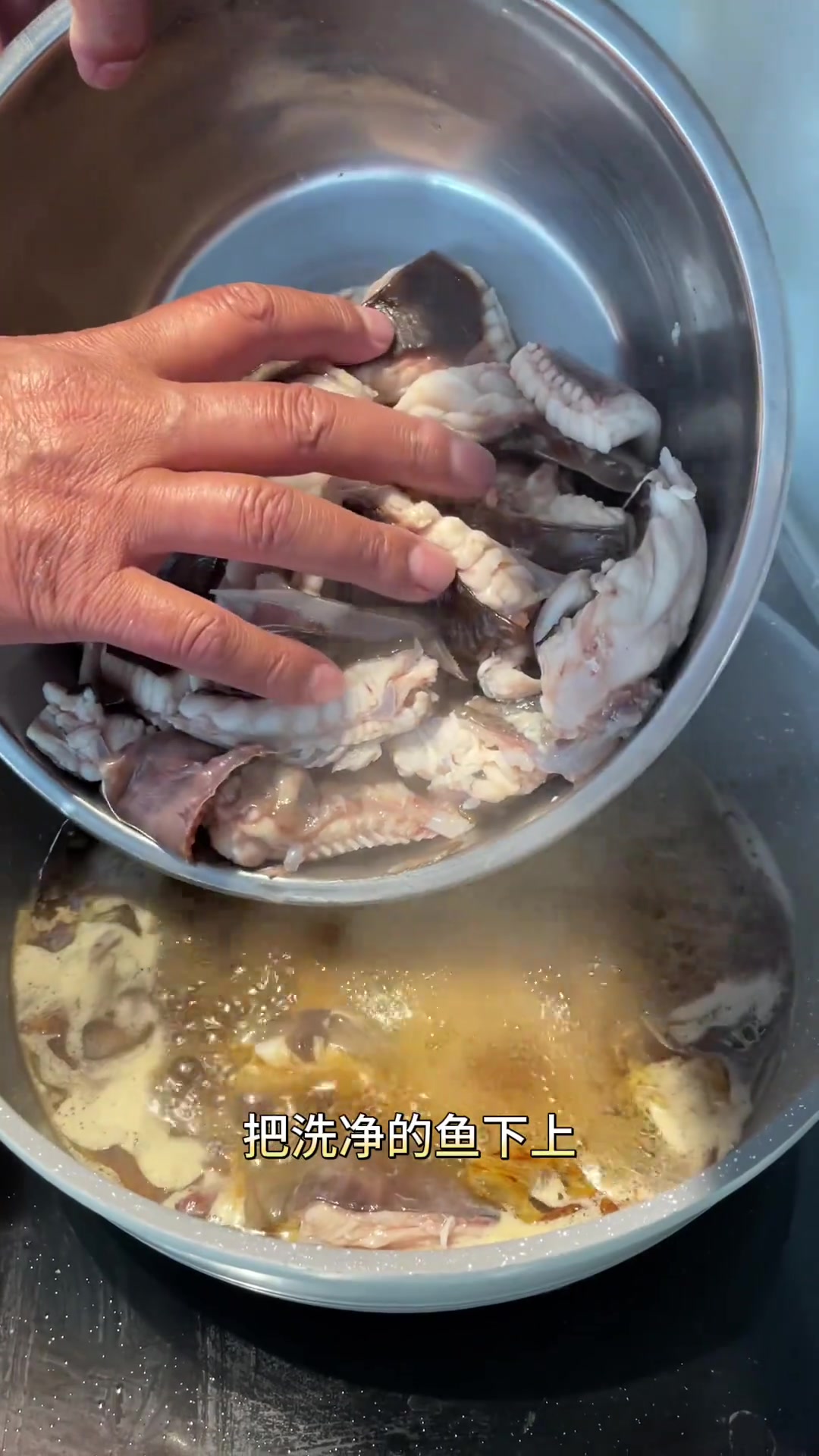 今天做一道青岛人都爱吃的老板鱼炖豆腐