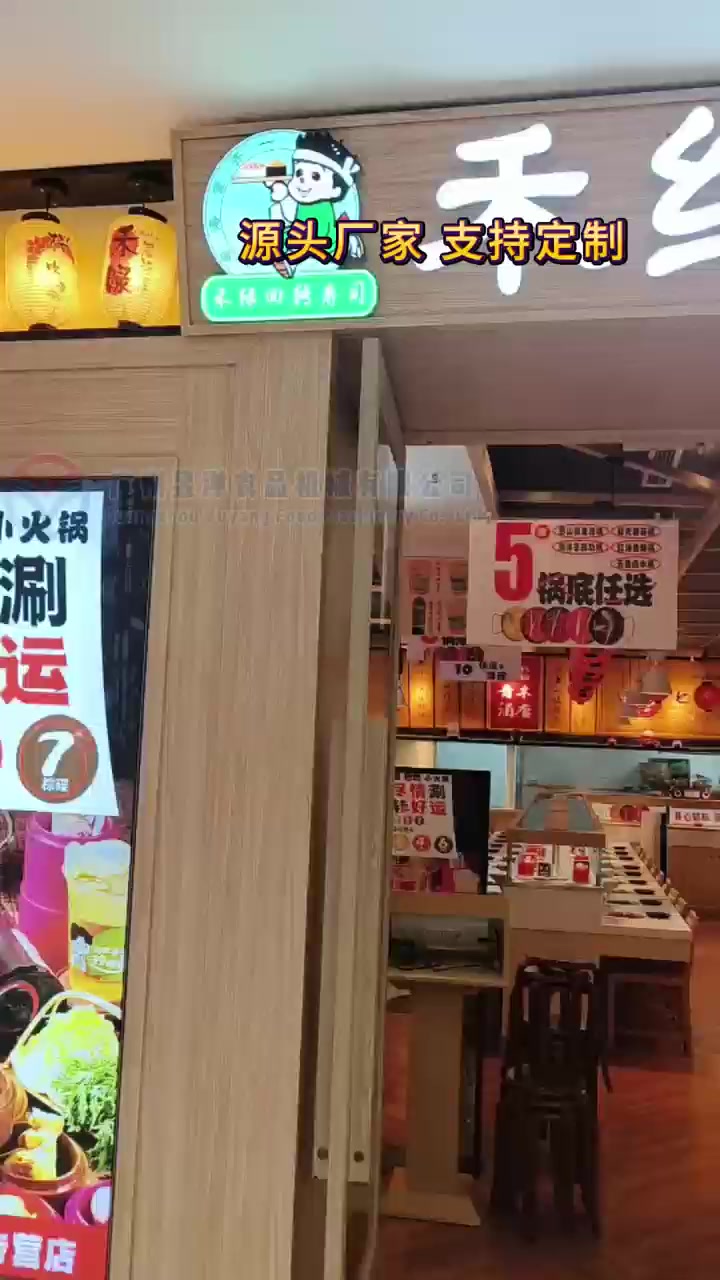 回转寿司设备源头工厂,用最优惠的价格拥有一套好设备