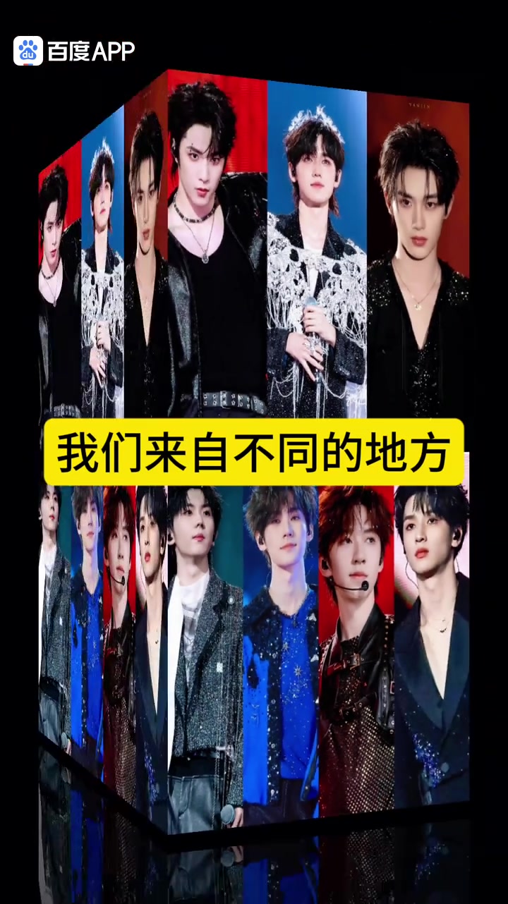 大家好,我们是TNT时代少年团!