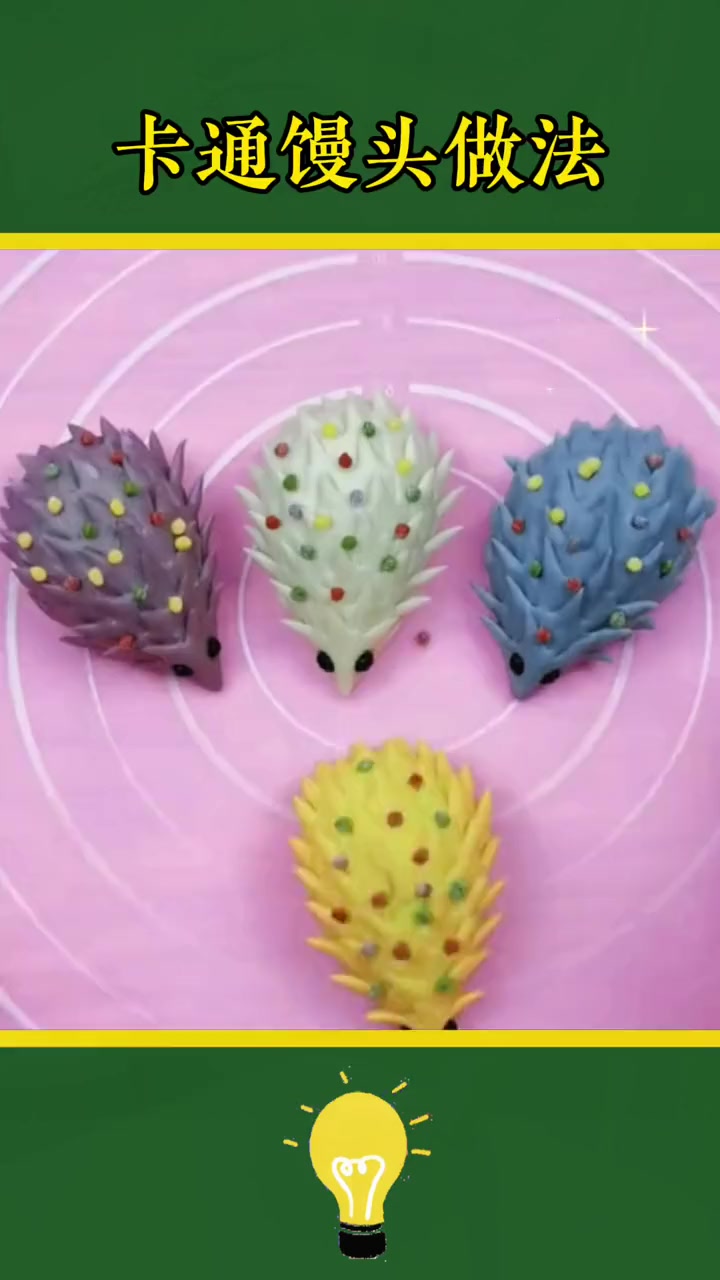 动物馒头做法,让你的早餐充满童趣!快来尝试制作吧