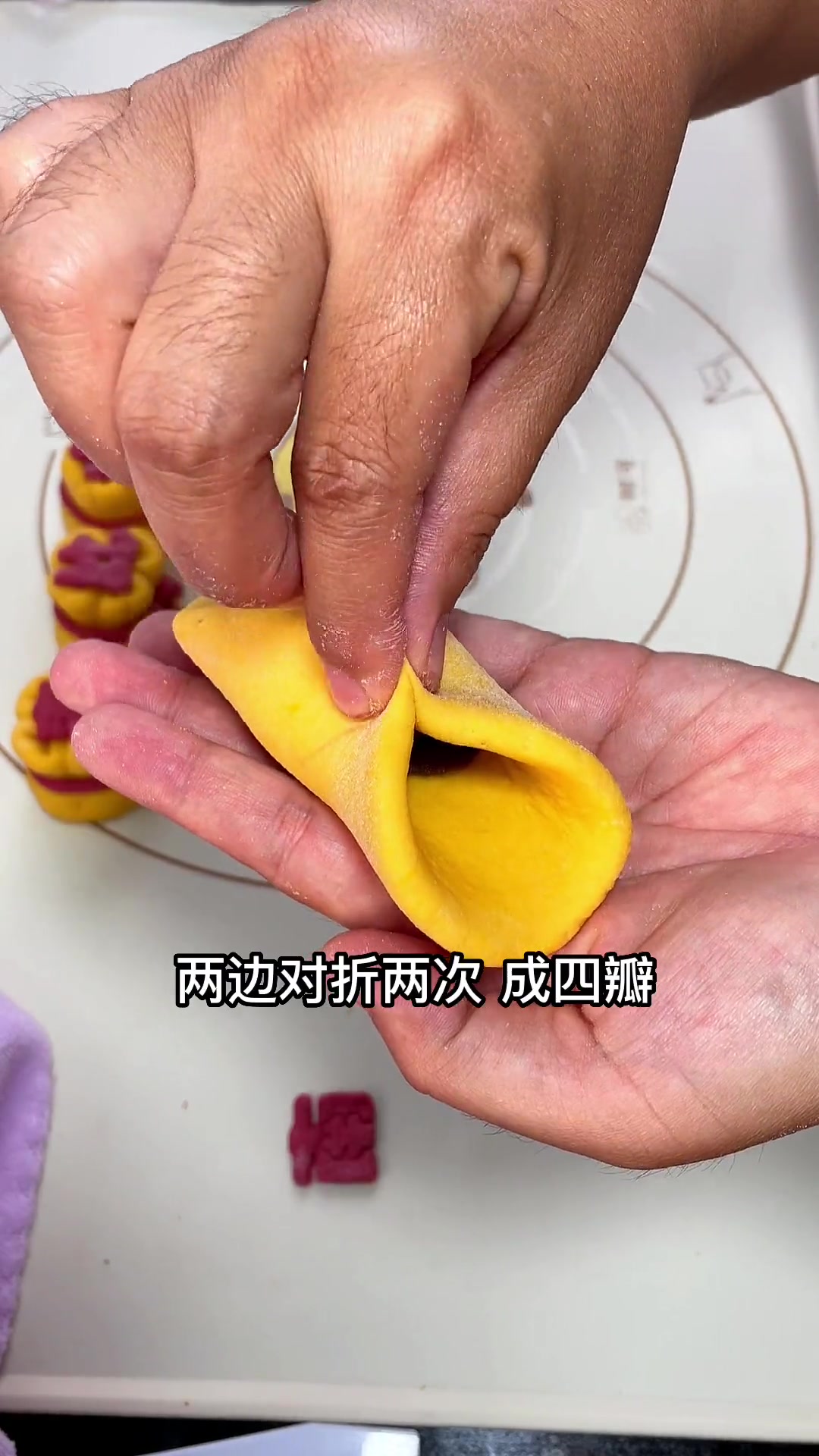 大家要的详细寿桃花馍教程来了