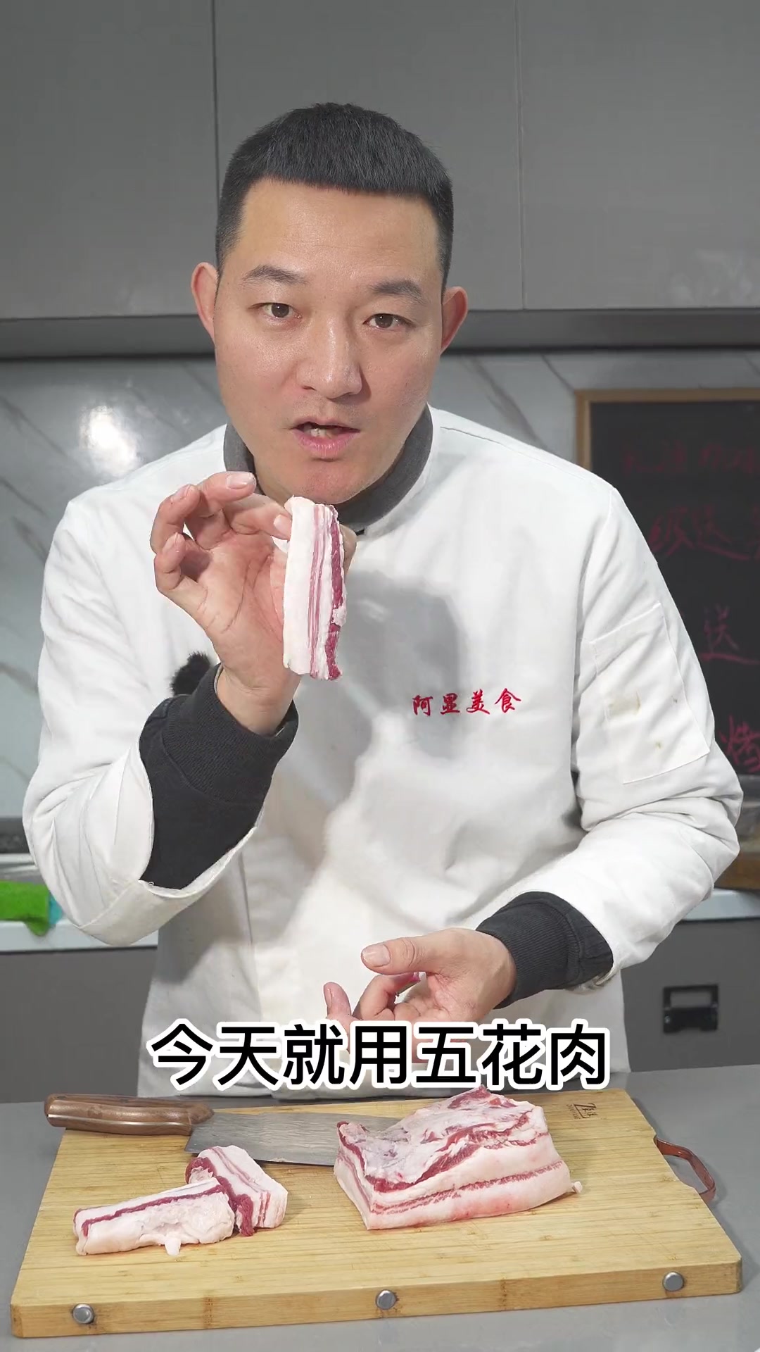咕咾肉 一看就会