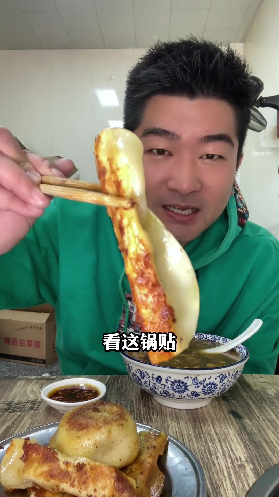 有8种汤的早餐店