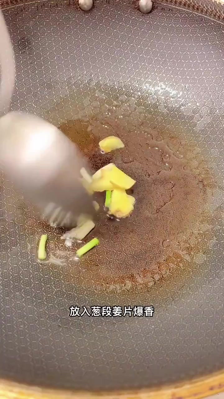三鲜烩肉皮 美食教程