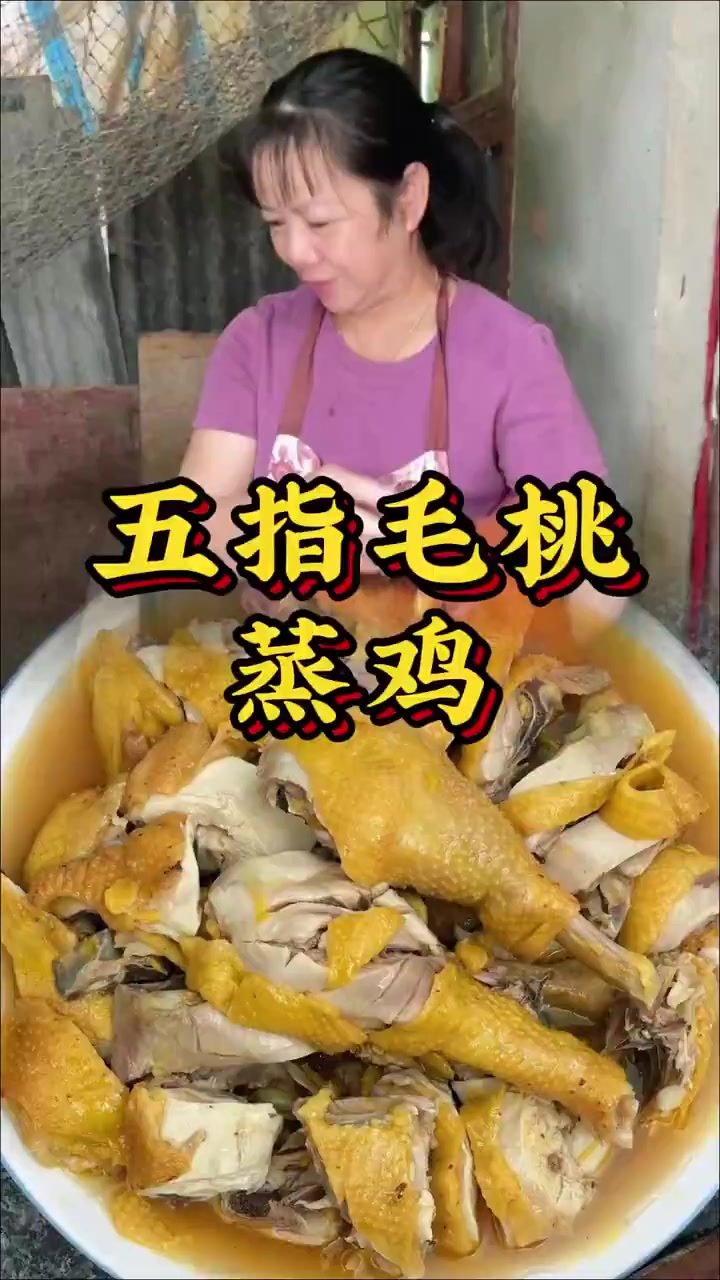 南方的朋友应该都吃过这道五指毛桃蒸鸡