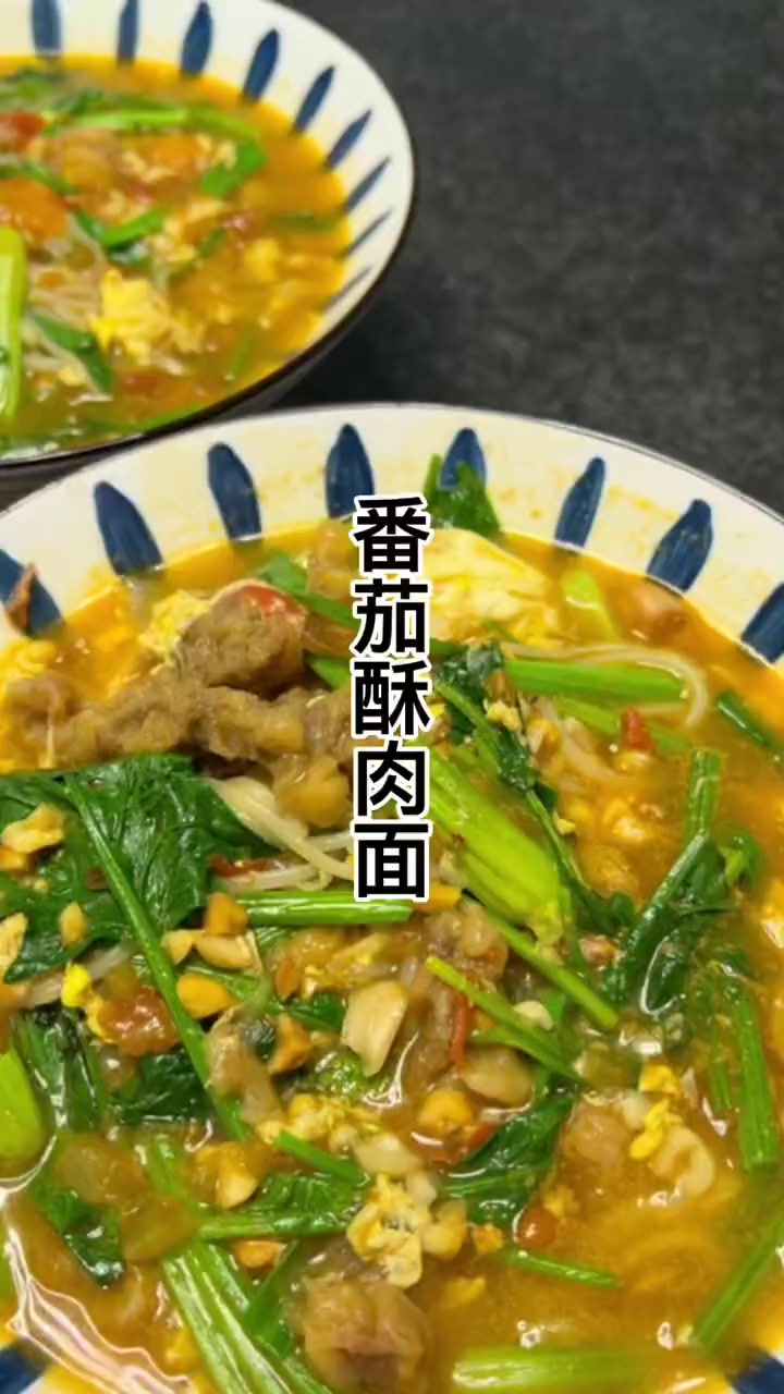 寒冷的下雪天,吃上一碗热气腾腾的番茄酥肉面
