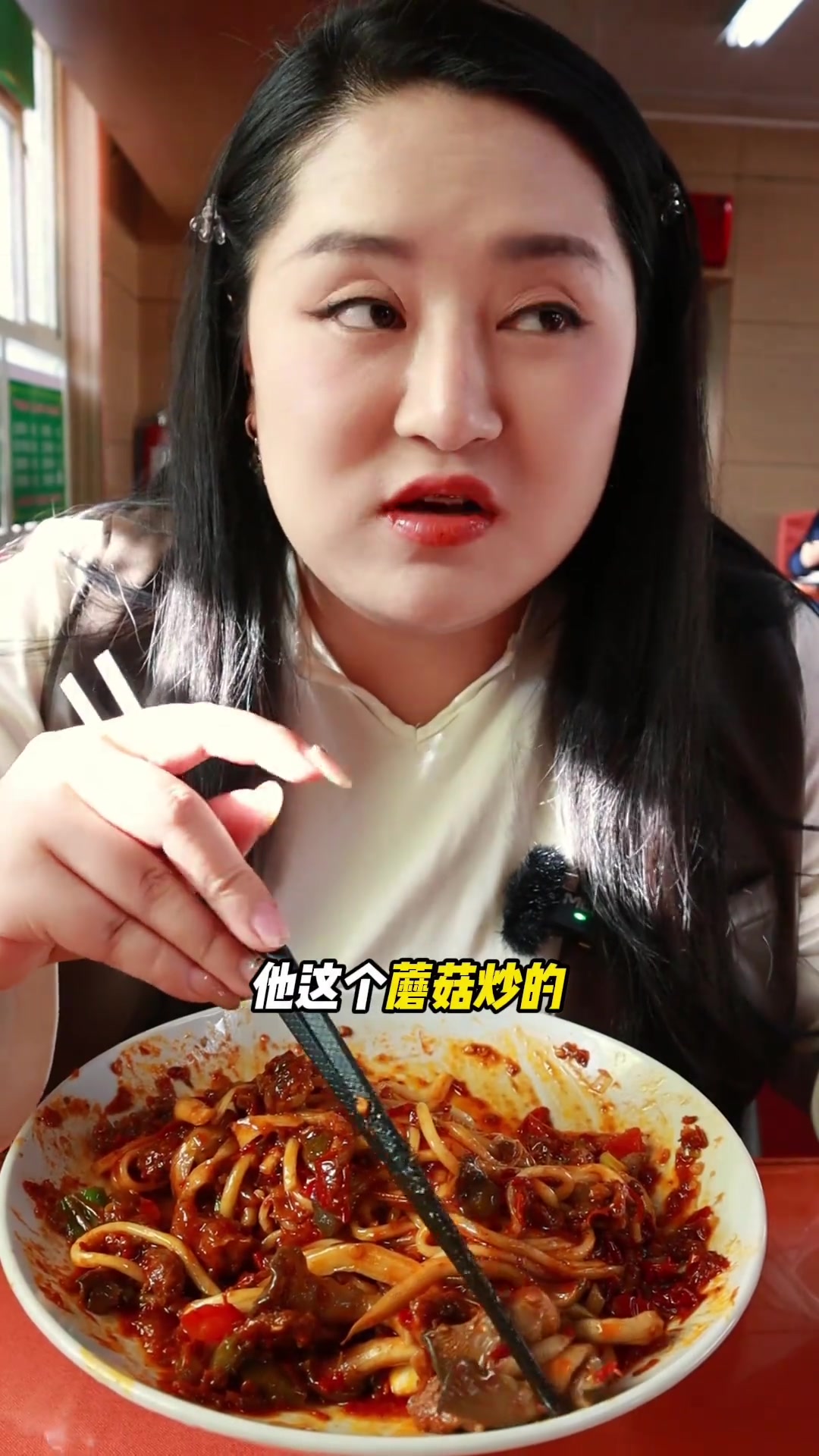 两人吃一份拌面,加面2元?