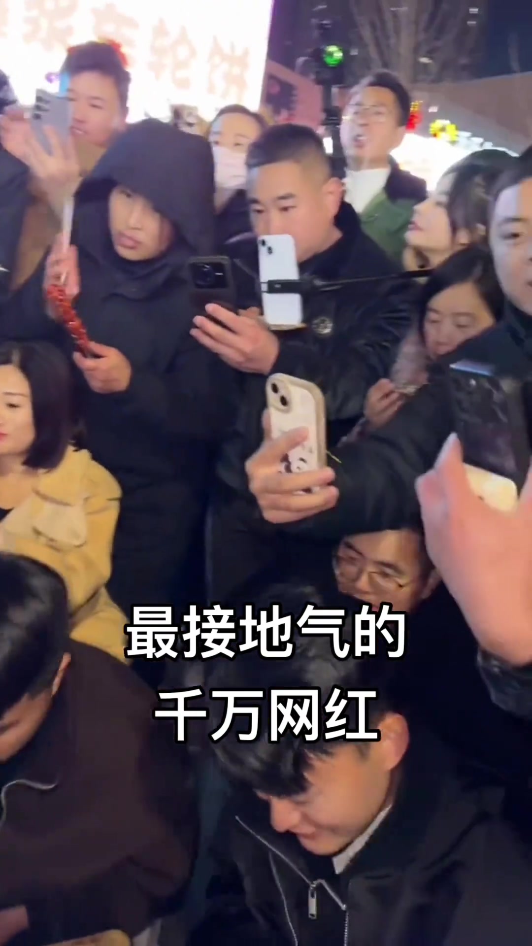 最接地气的千万网红郭有才和女朋友吃夜宵都好多人看