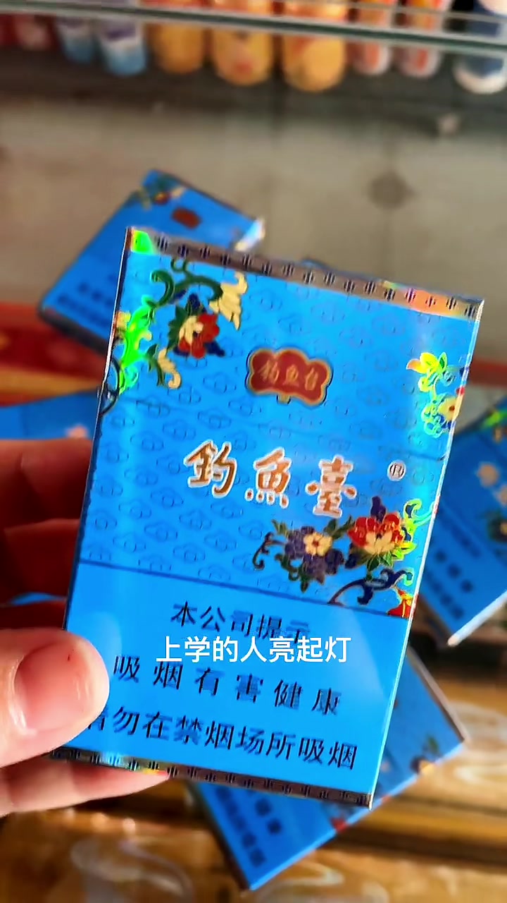 #钓鱼台拆盒视频分享#精品香烟知识介绍#吸烟有害健康。