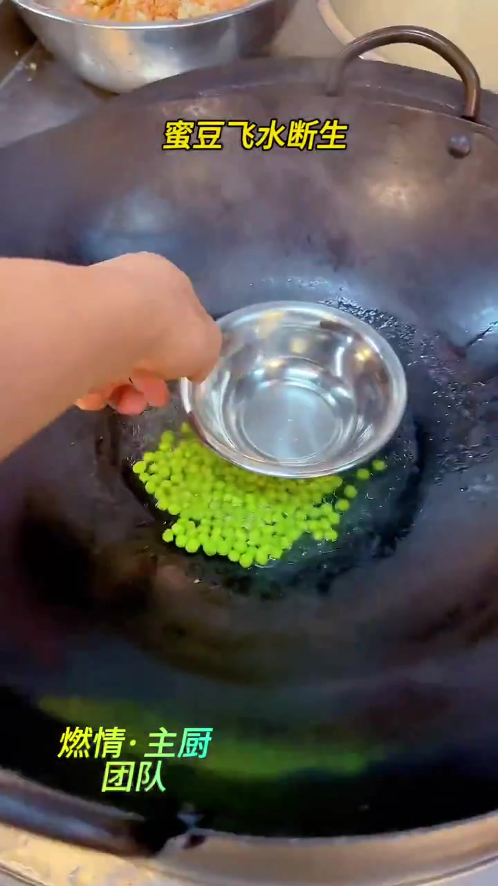 酸汤秒灼大连海螺片,要想螺片鲜嫩爽滑