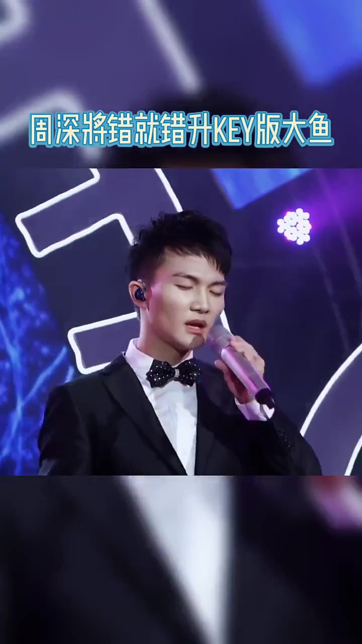 周深经典歌曲……