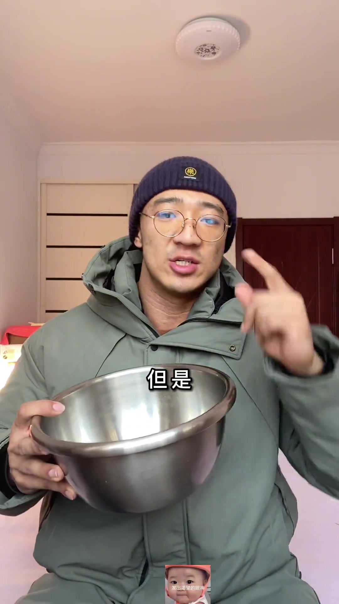 非油炸薯片的制作方法