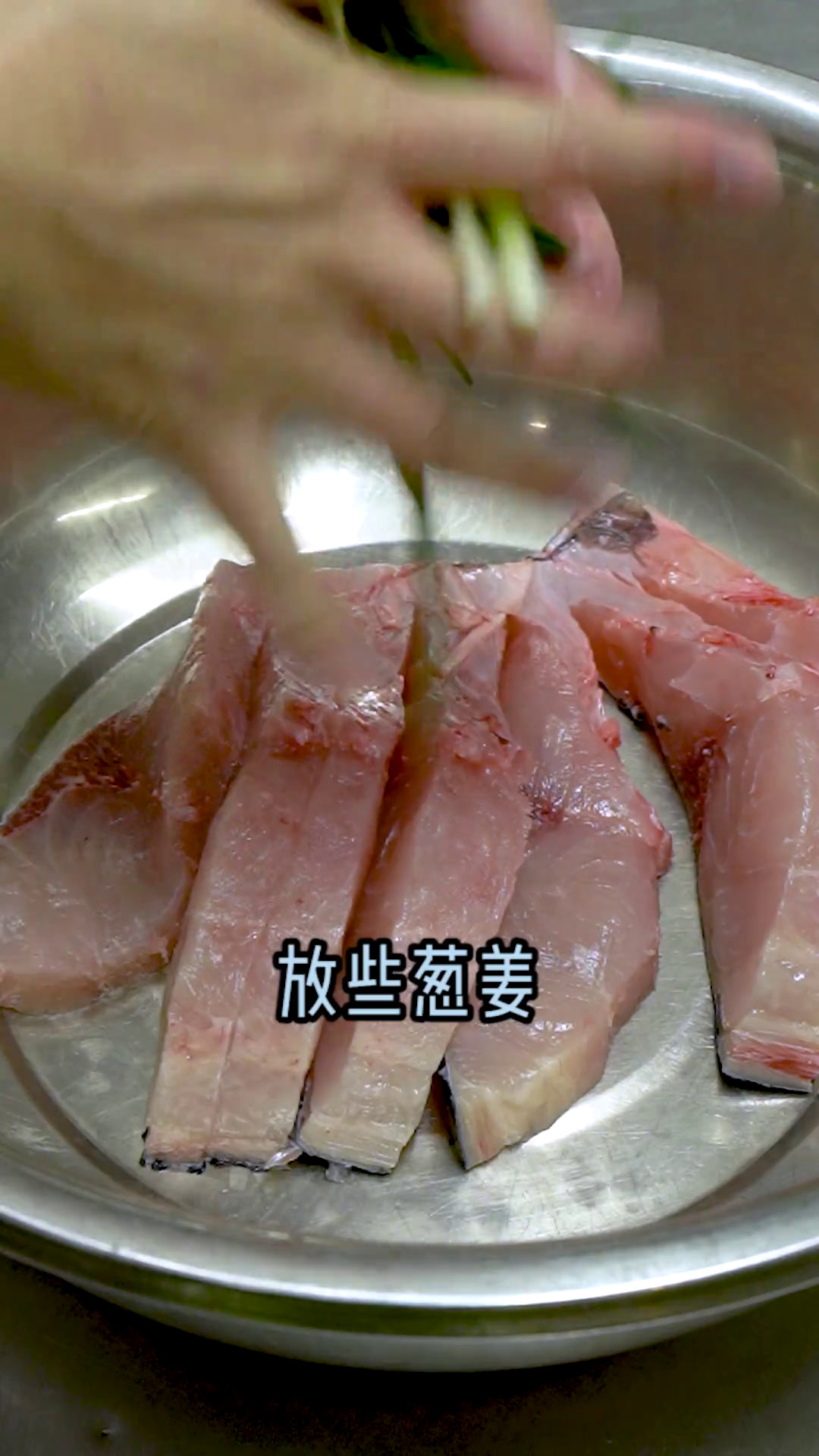 年年有鱼,一鱼十五吃之清蒸暴腌鱼