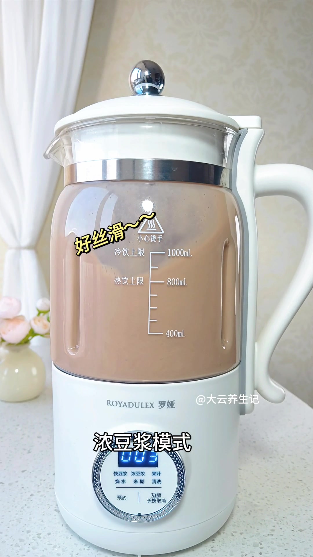 多少次早起就是为了这杯热巧克力。