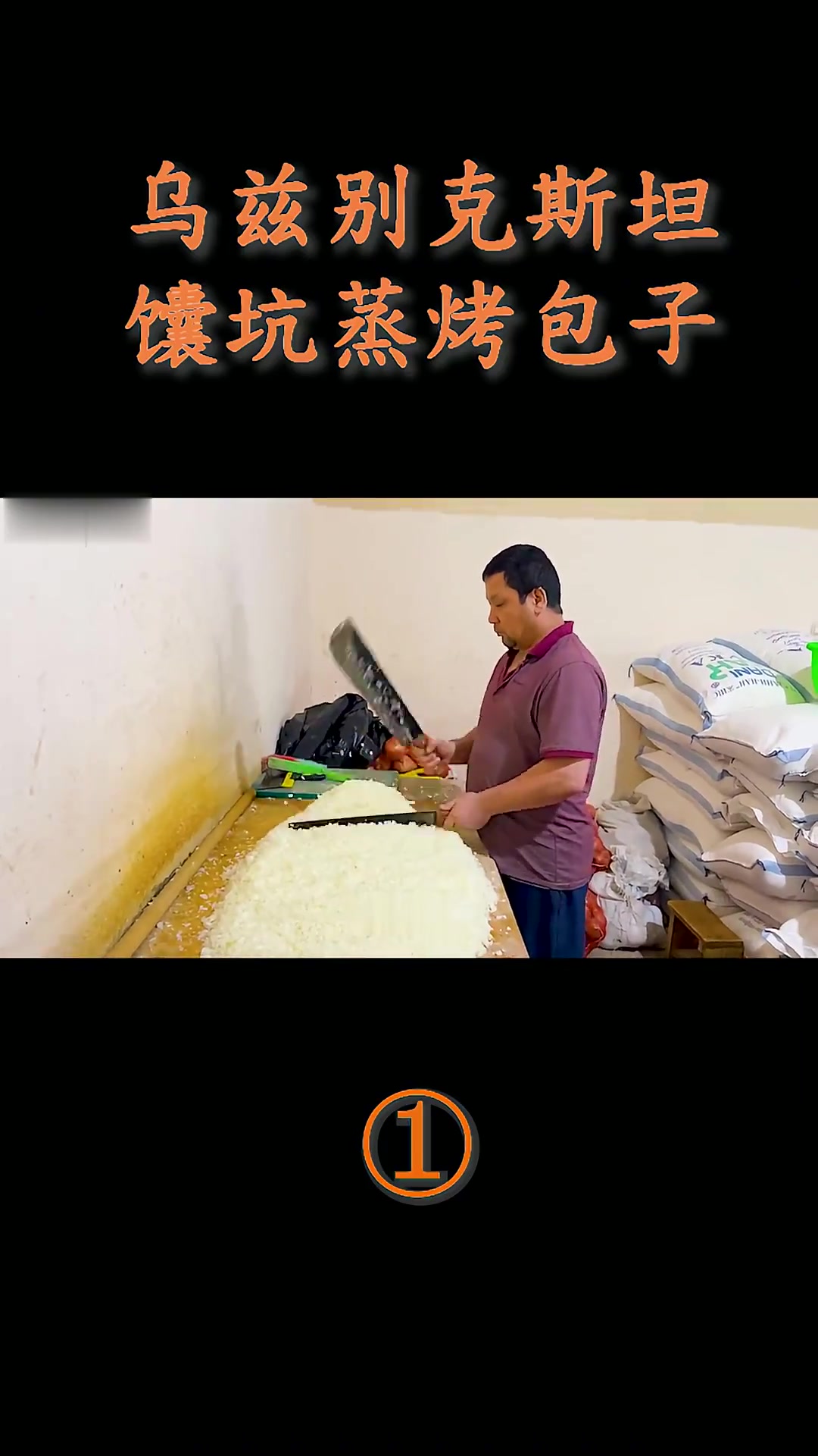 乌兹别克斯坦的咖喱角中心,原汁原味牛肉馅,中亚版的馕坑烤包子