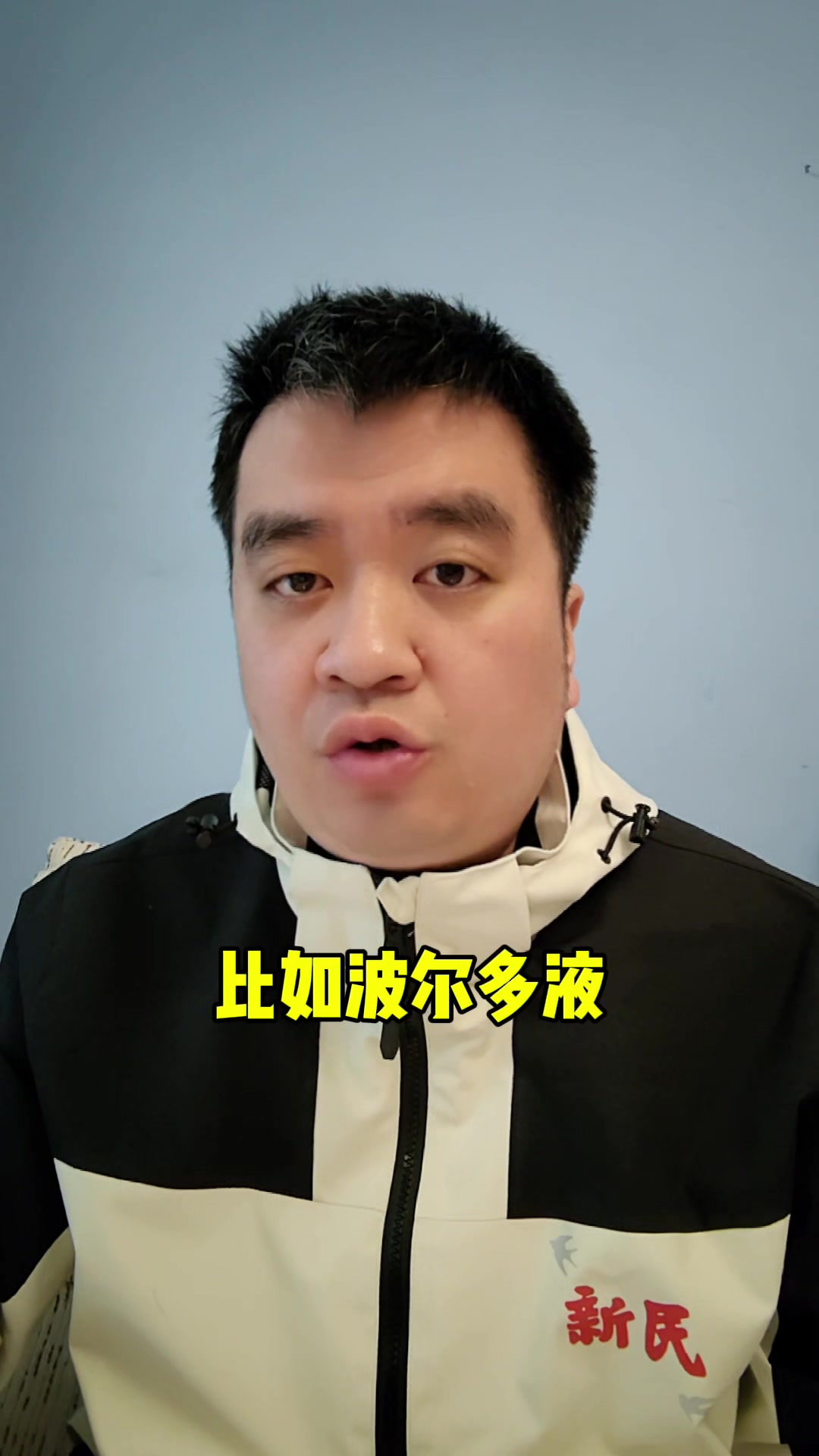 蔬菜上的蓝绿色粉末