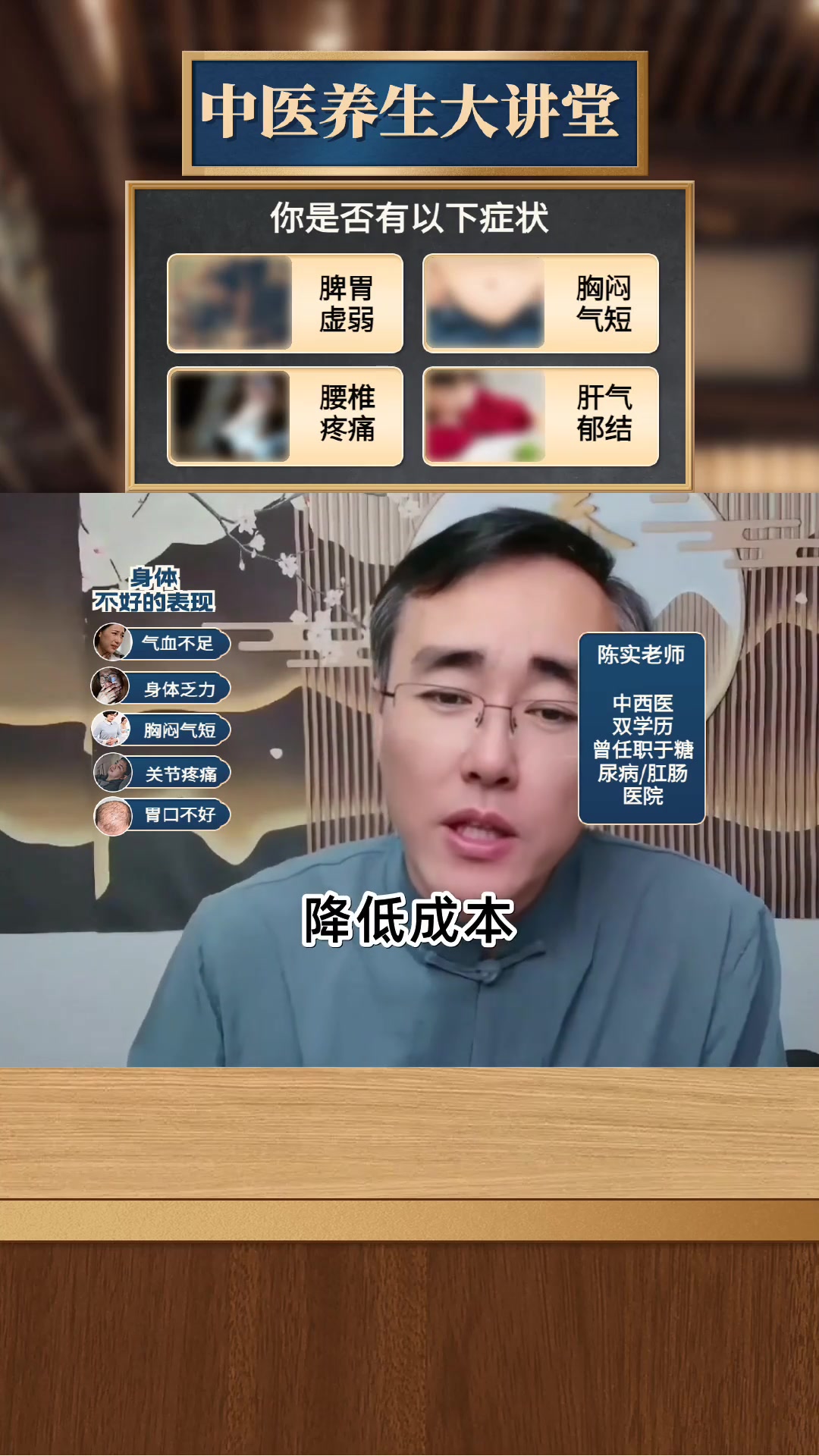 指压板足底按摩垫对人的身体有什么好处