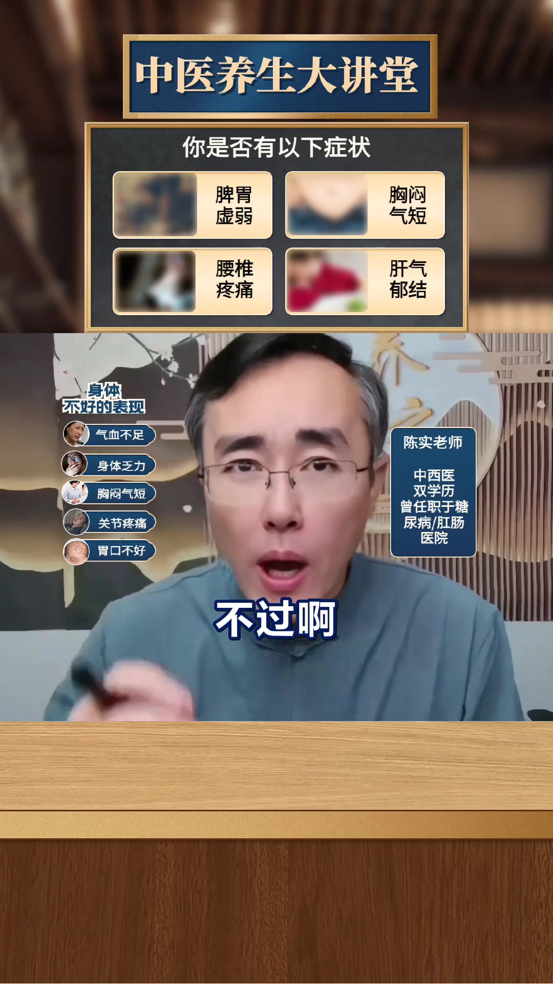 当归黄芪枸杞红枣能一起泡水有什么作用