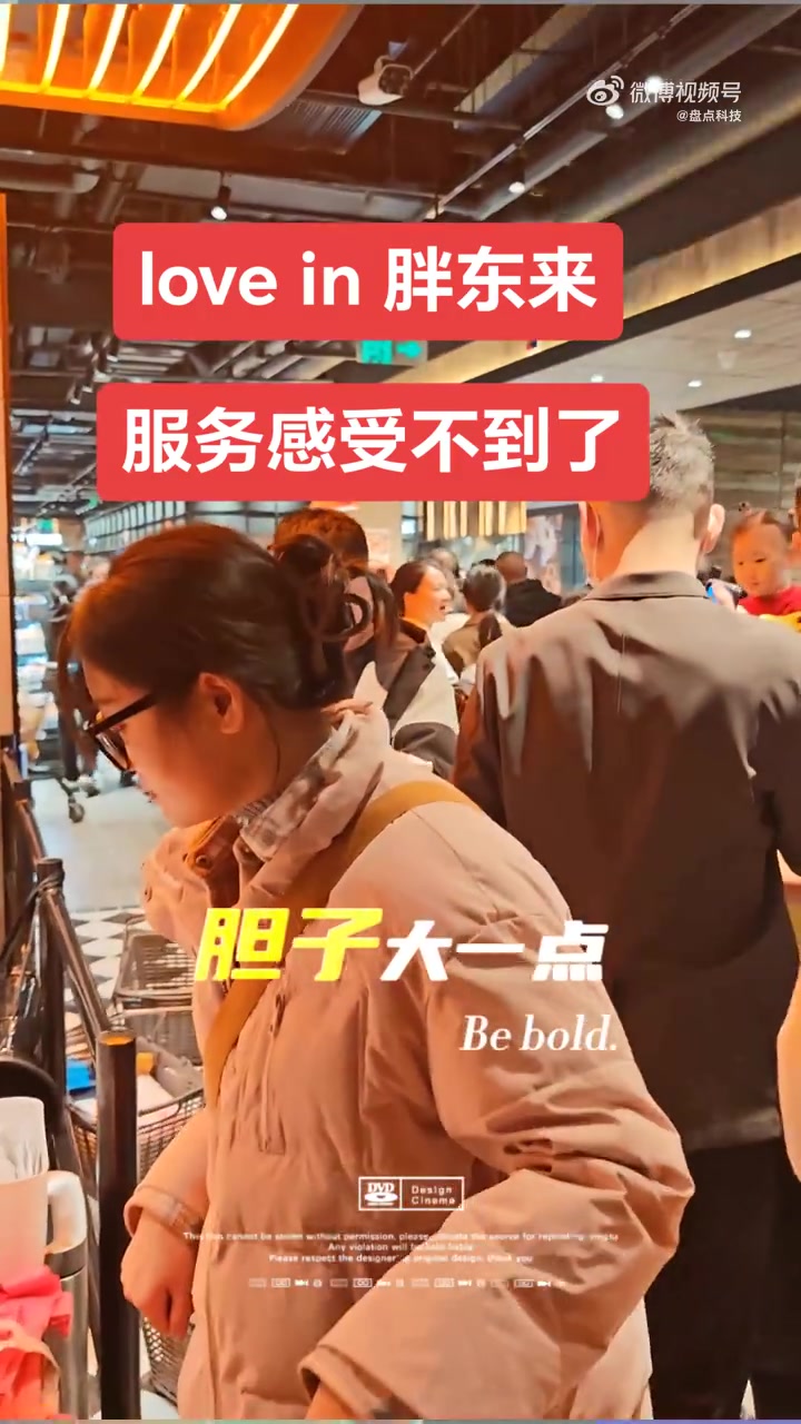 突然理解,为什么胖东来那么火了!因为中国真的太需要胖东来这样的良心企业了!前不久我刚去了胖