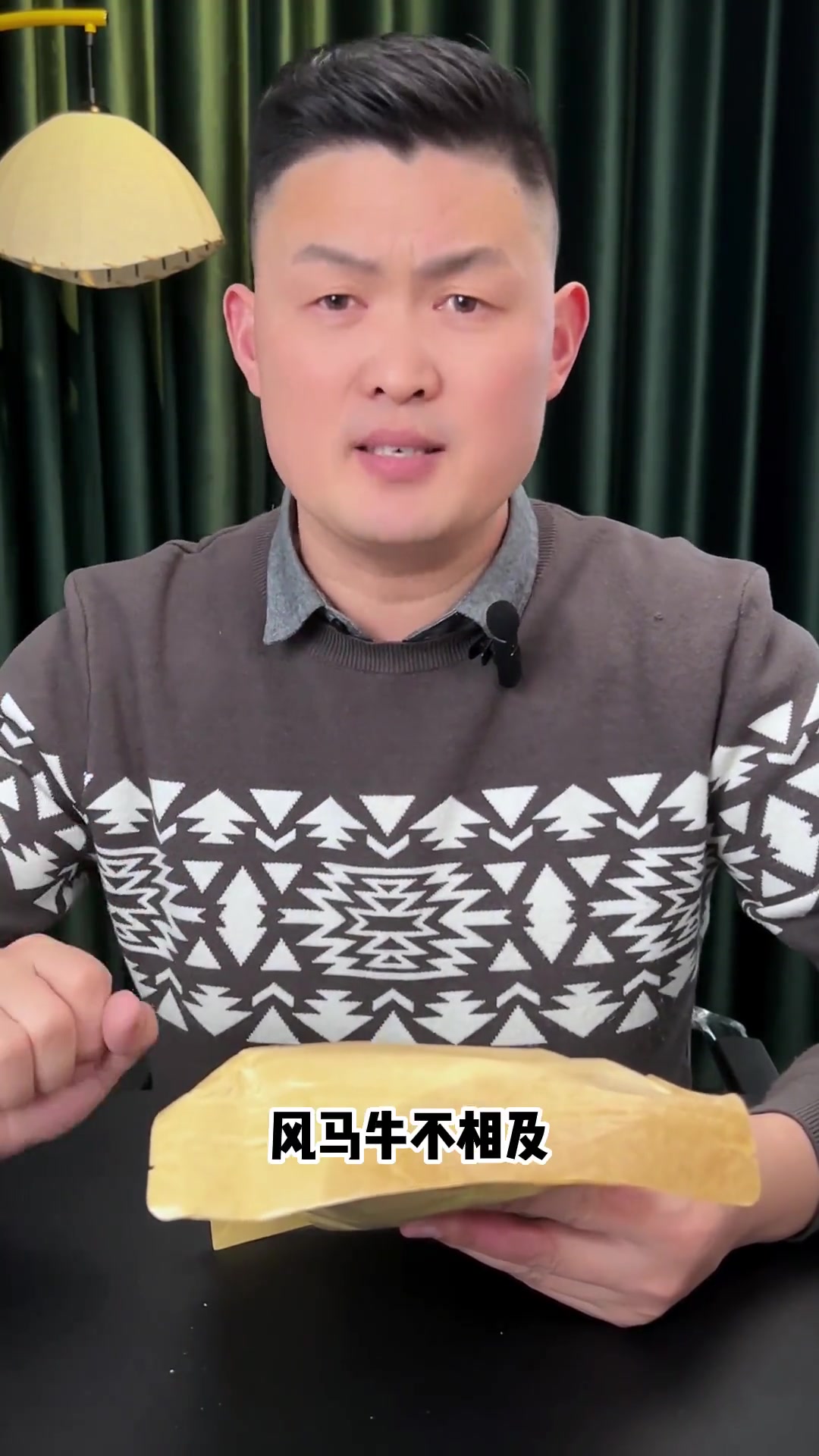 这样的酱鹿肉能吃吗?