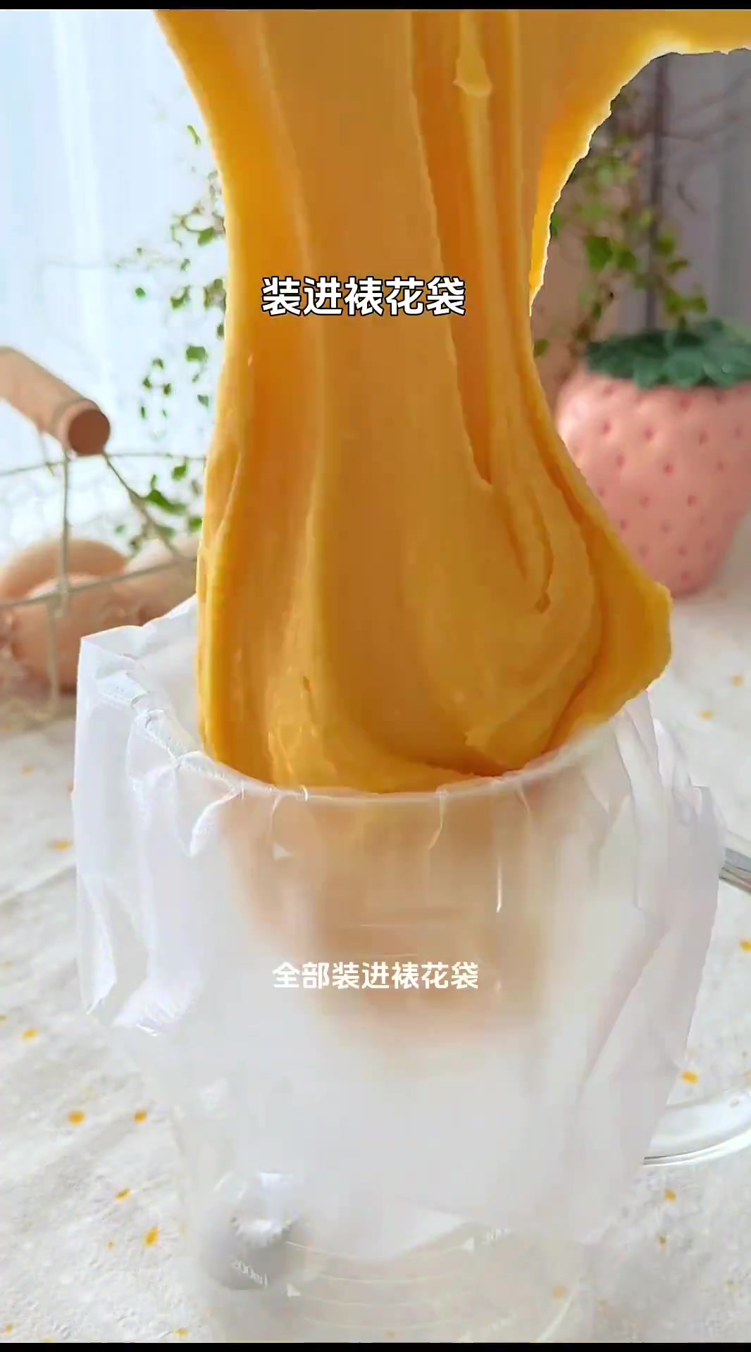 酥皮泡芙的简单做法～个个都是薄皮空心 又酥又香!太好吃啦～