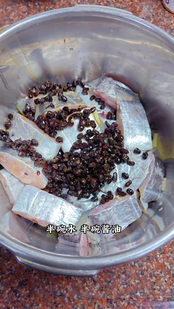 潮汕家常菜 豆豉带鱼 用高压锅做出来的带鱼骨头比肉还香