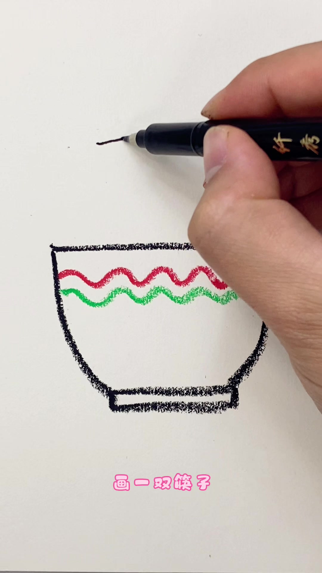 简单易学画面条,一学就会