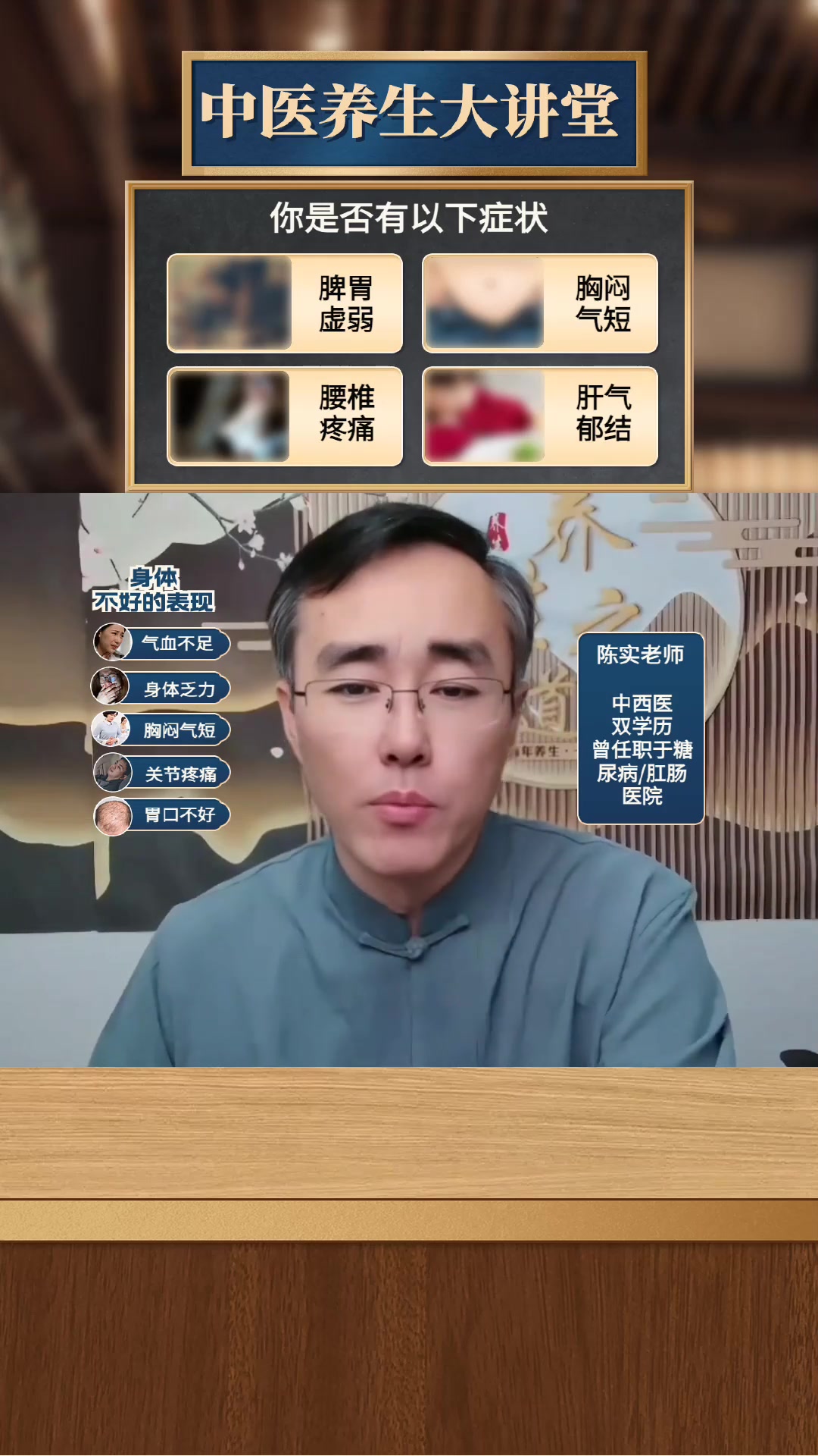 当归党参黄芪红枣枸杞可以一起泡水喝吗