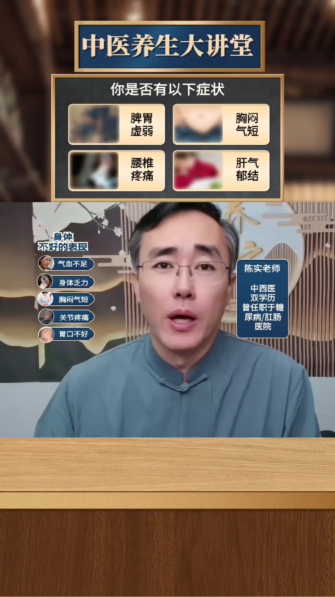 西洋参当归黄芪枸杞子泡茶喝有什么功效