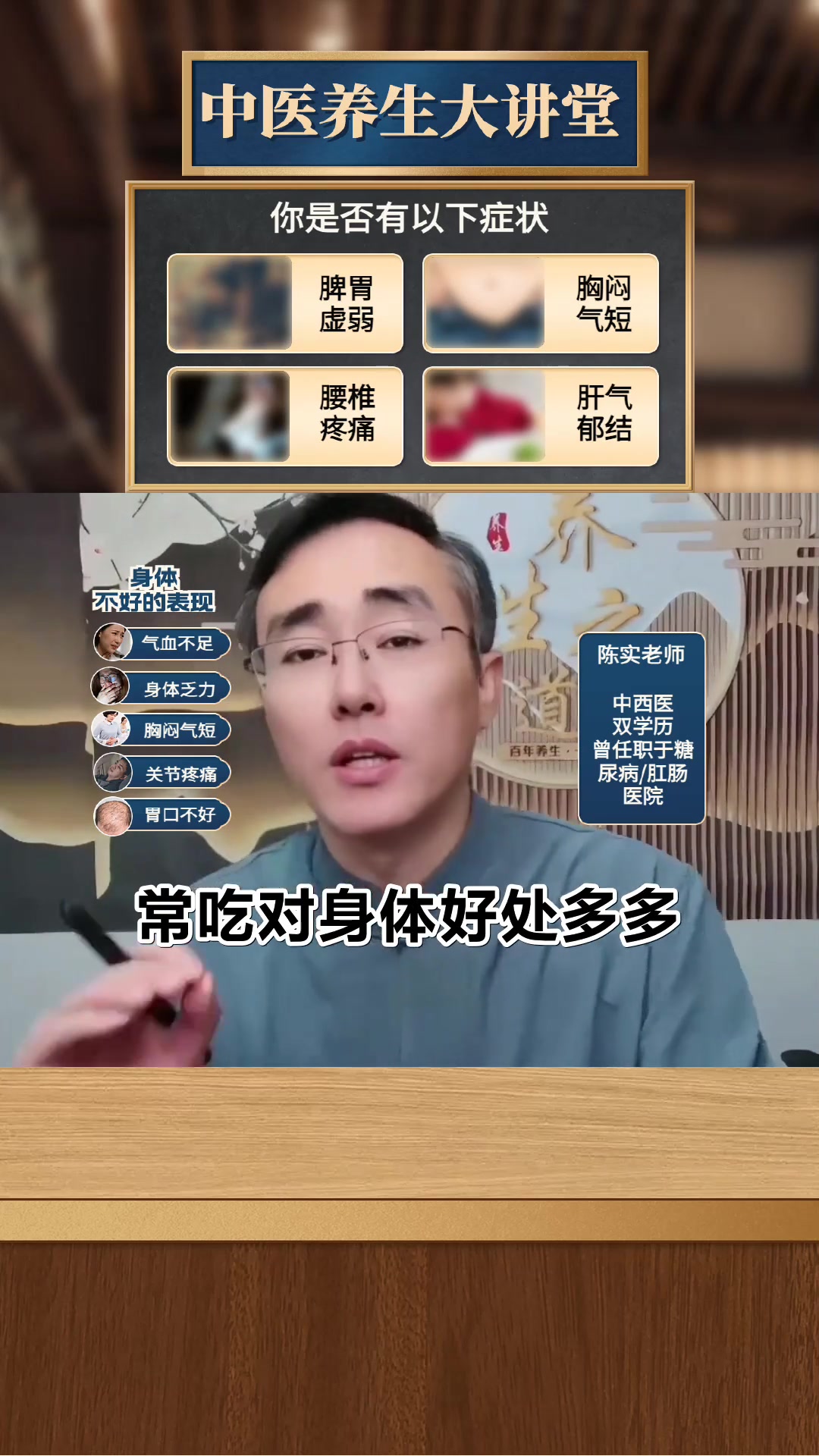 山药苹果小米粥的做法和功效与作用窍门