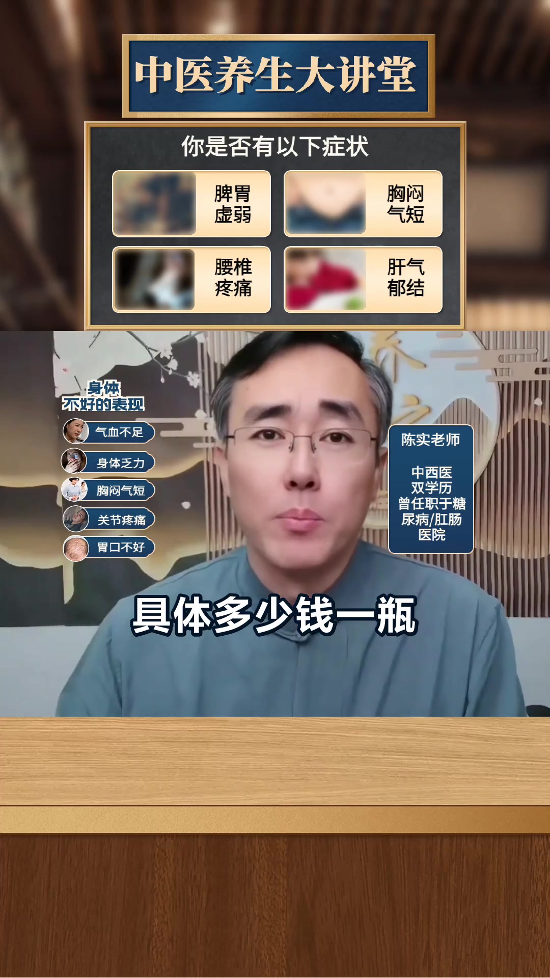 磷虾油的5种功效及副作用和多少钱一瓶