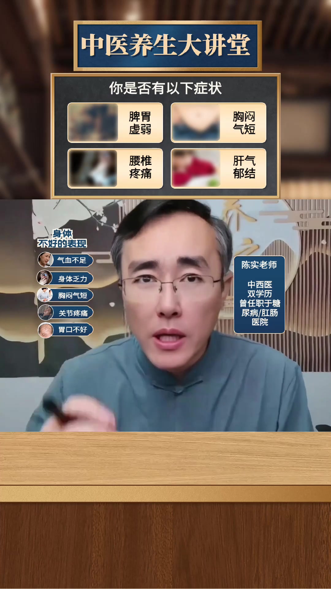 早餐要吃好,中午要吃饱,晚上要吃少