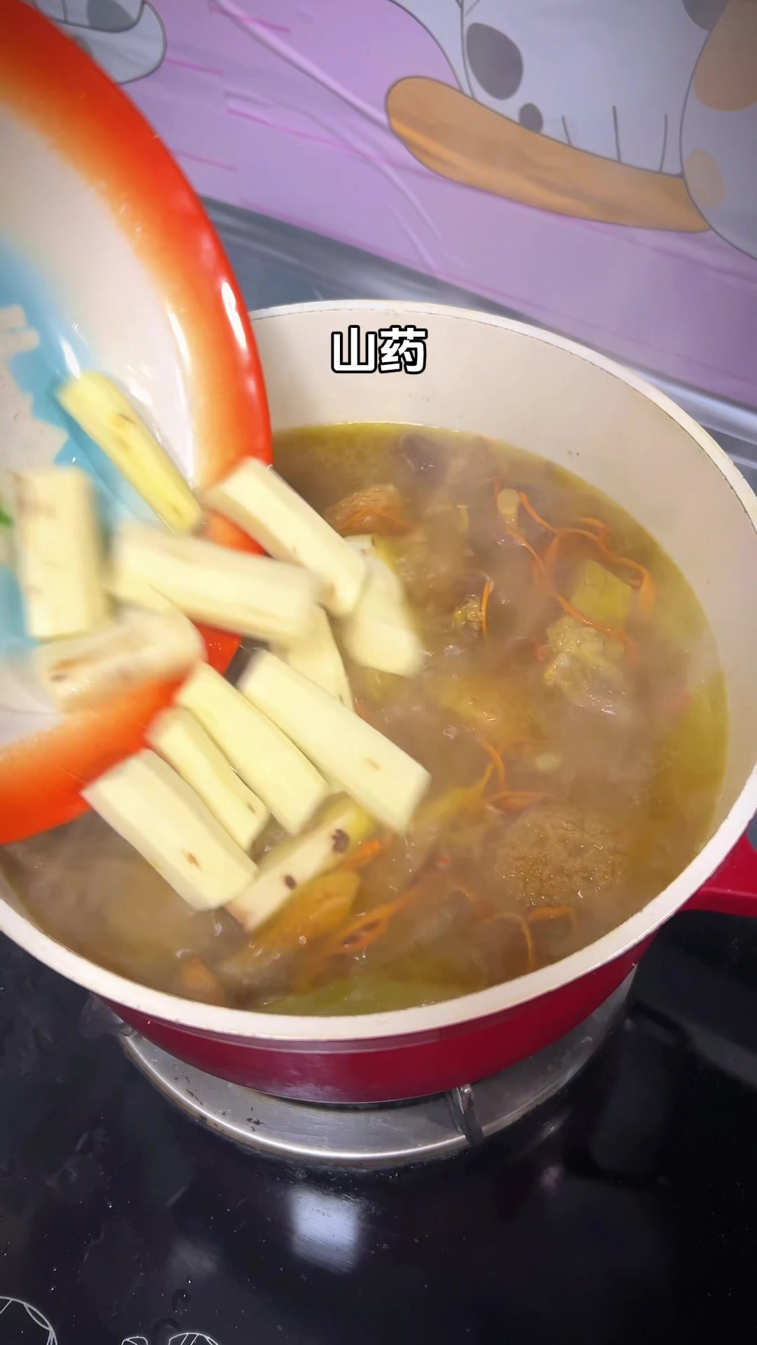 寒冷的冬天,来一碗热乎的松茸排骨汤吧!