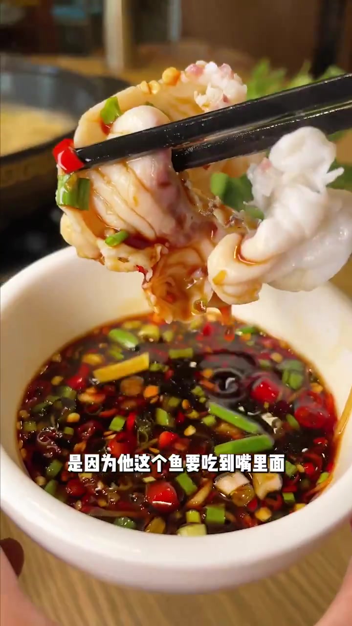 脆皖鱼涮火锅来了