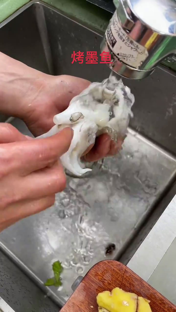 台州方言烤墨鱼视频教程