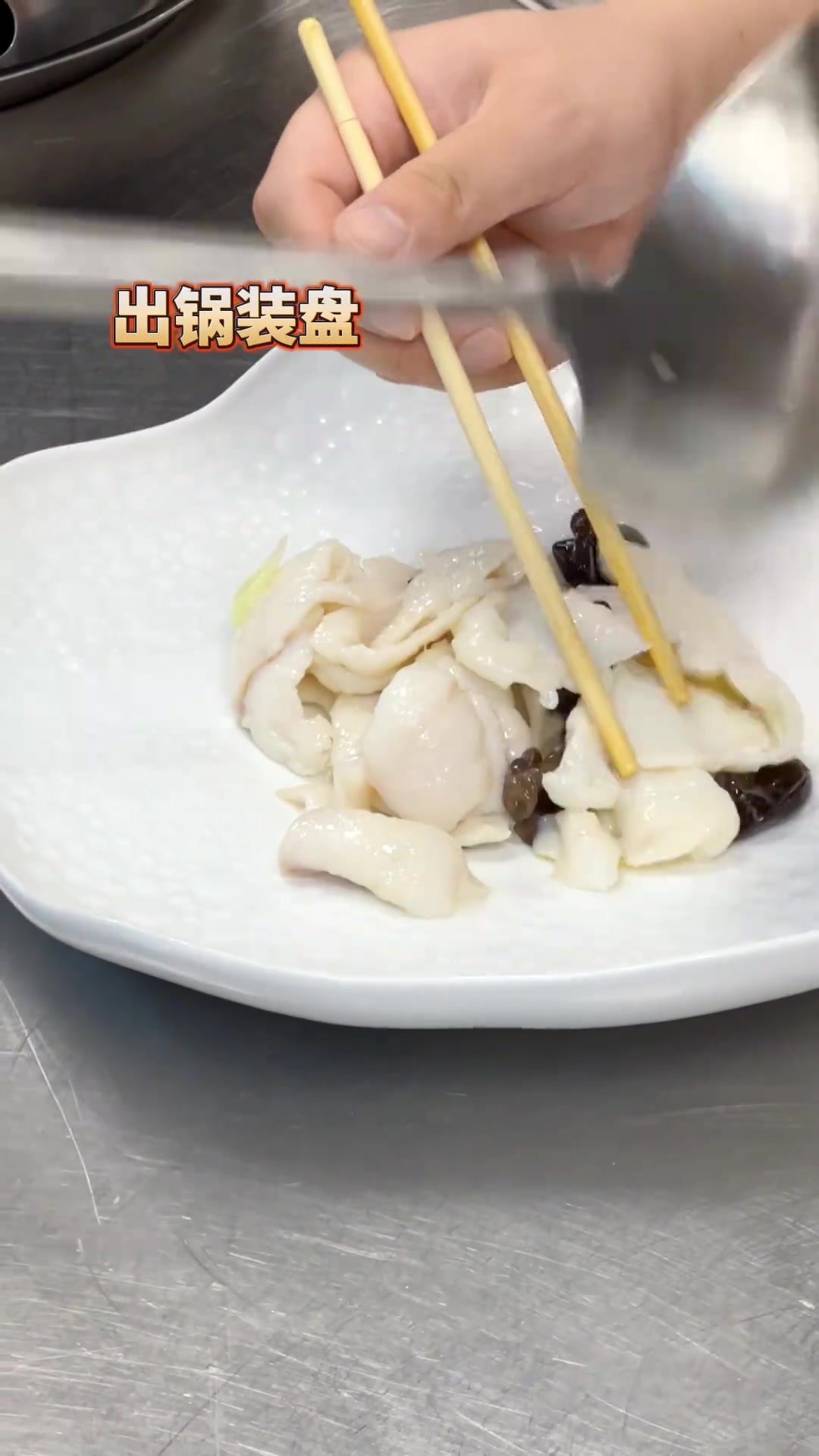 黑鱼也叫将军?分享一道将军过桥