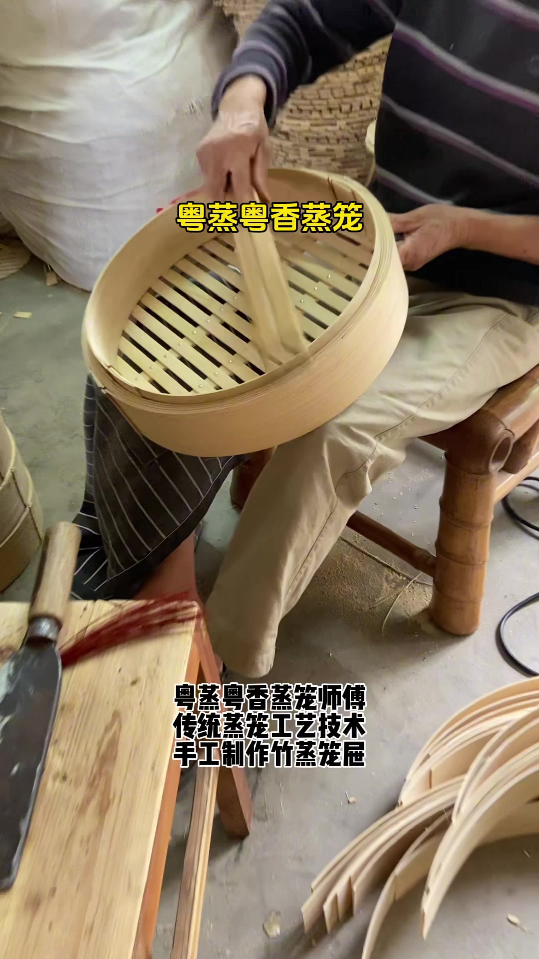 粤蒸粤香品牌蒸笼