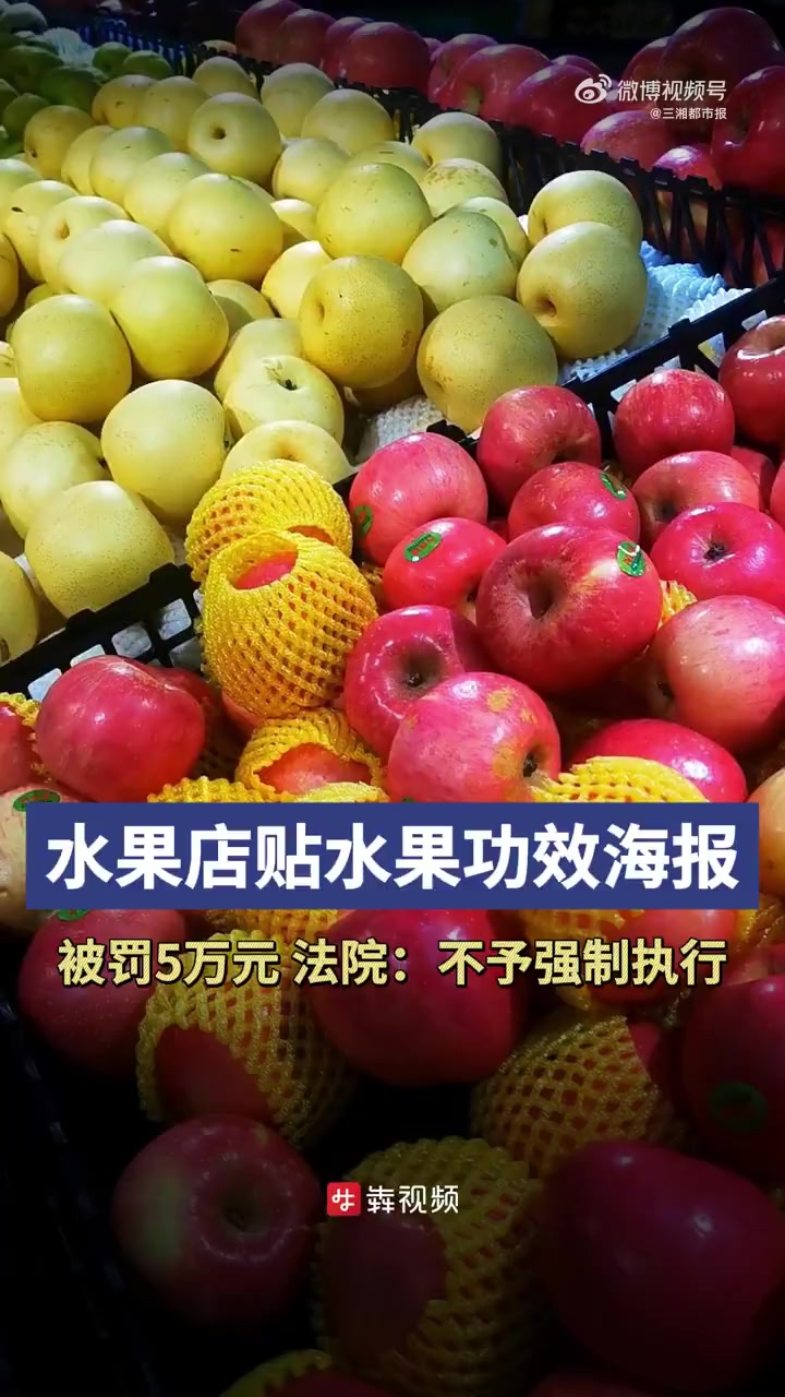梨生津止渴、润肺止咳;葡萄补气血,舒筋络;车厘子抗氧化、抗衰老……湖南衡阳一家2019年注