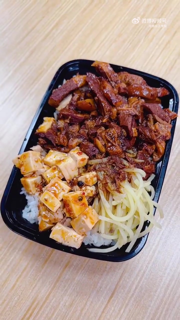 第五期 溢香苑对面的外婆家上新美食卤肉饭 快跟着主播一起来打卡吧!大学生美食推荐(录制:新