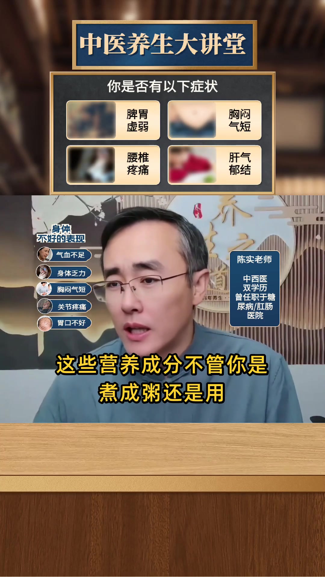 小米粥和破壁机打小米糊营养价值一样吗