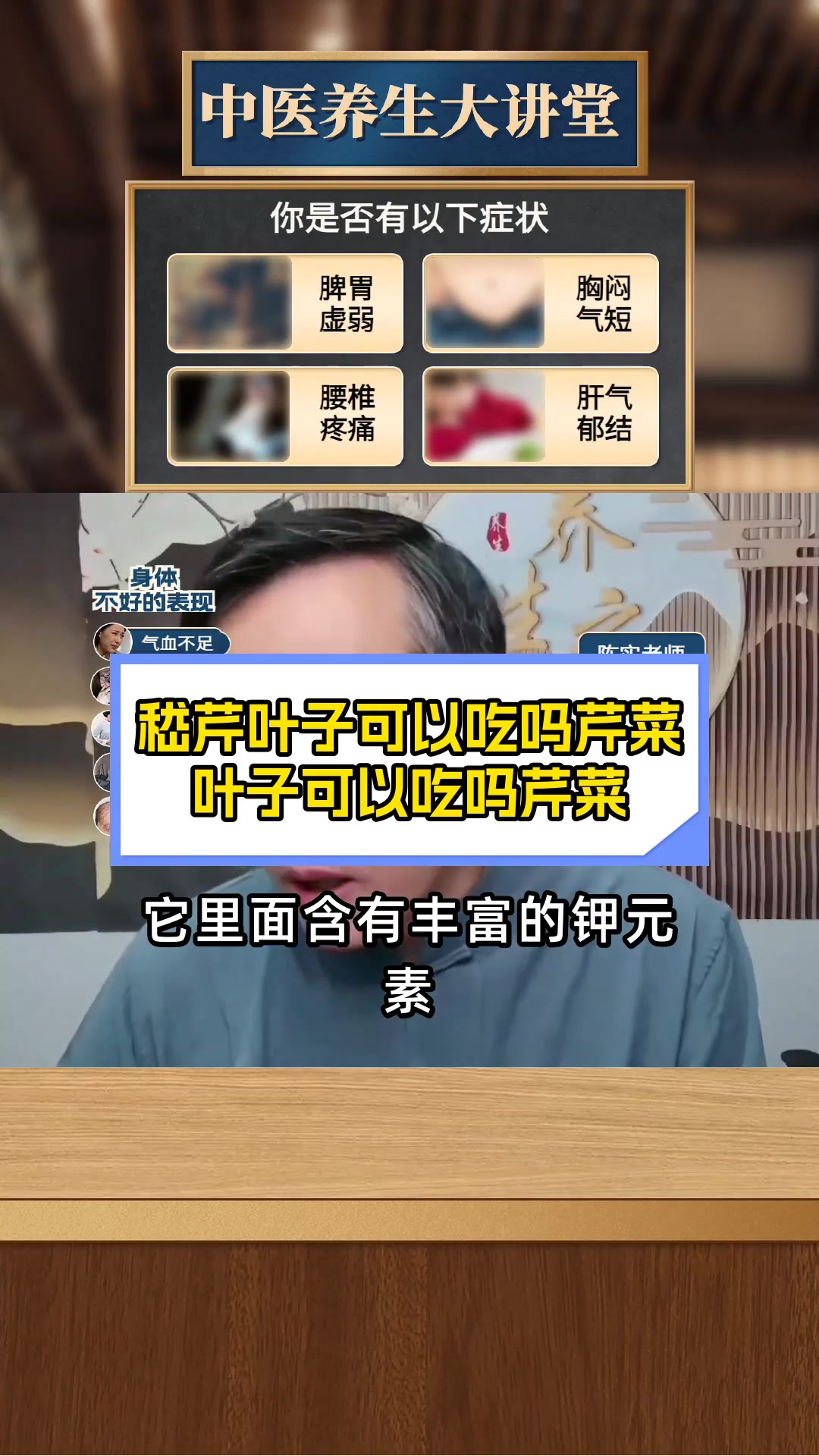 嵇芹叶子可以吃吗芹菜叶子可以吃吗芹菜