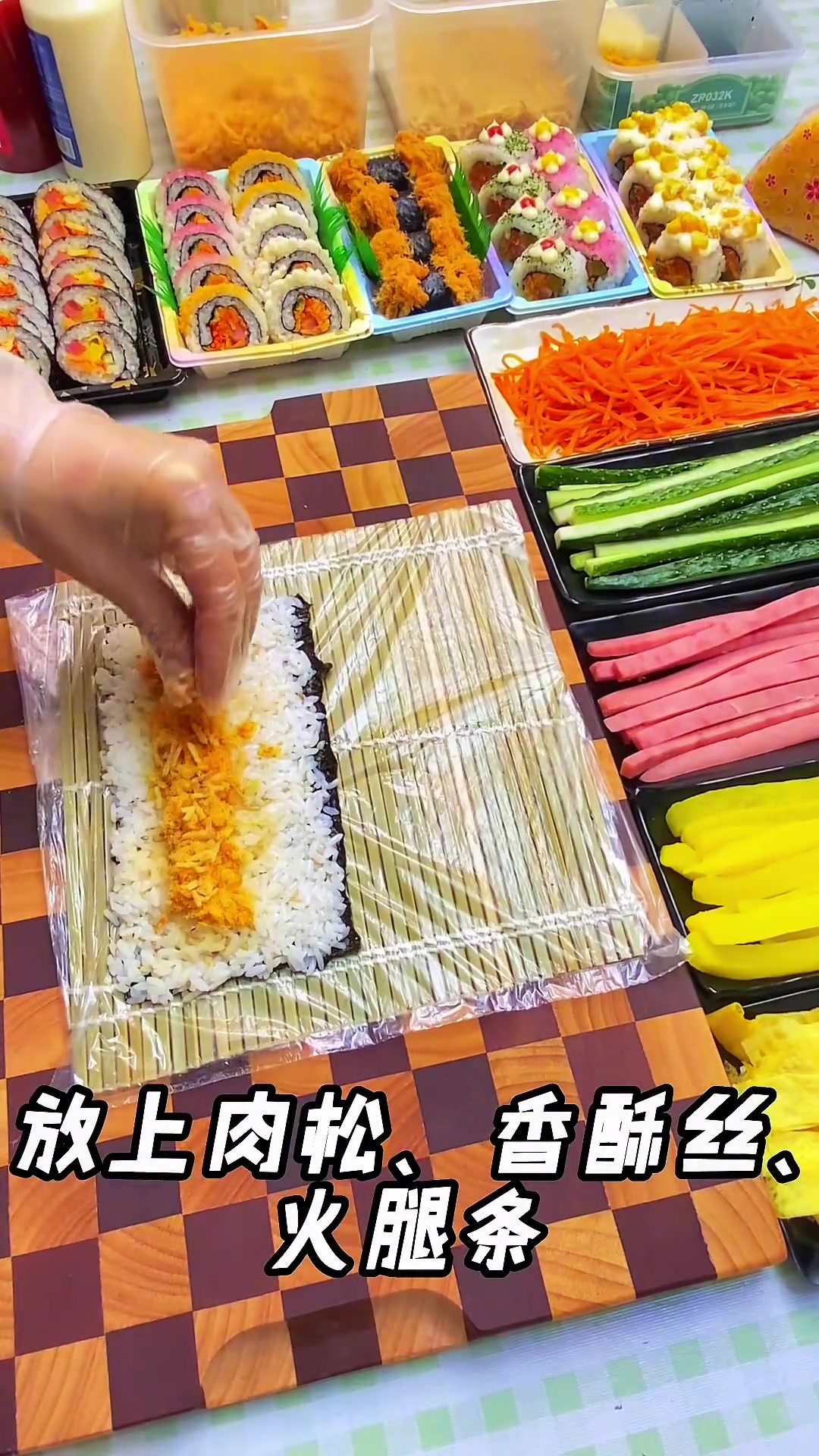 你们要的肉松小卷教程来啦,学会了快点试试吧,大人孩子都喜欢寿司美食紫菜包饭