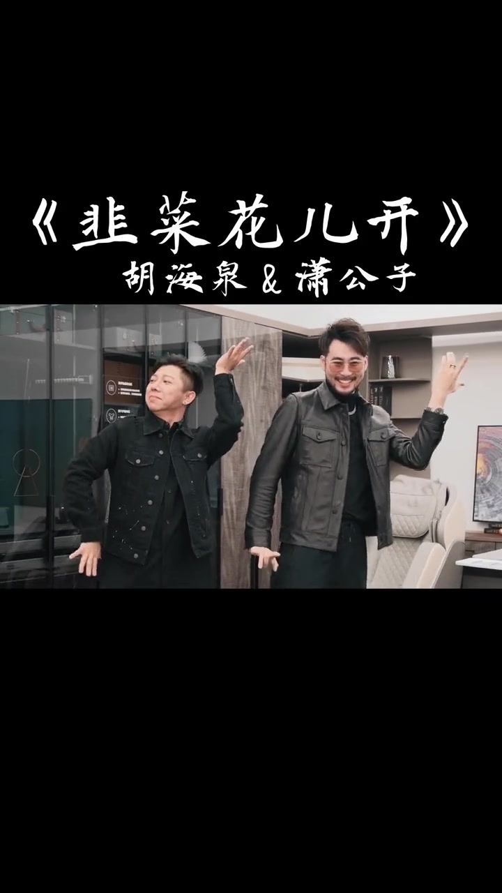 你们想看的炮哥安排上啦,还想看哪位明星跳,评论区见哦!