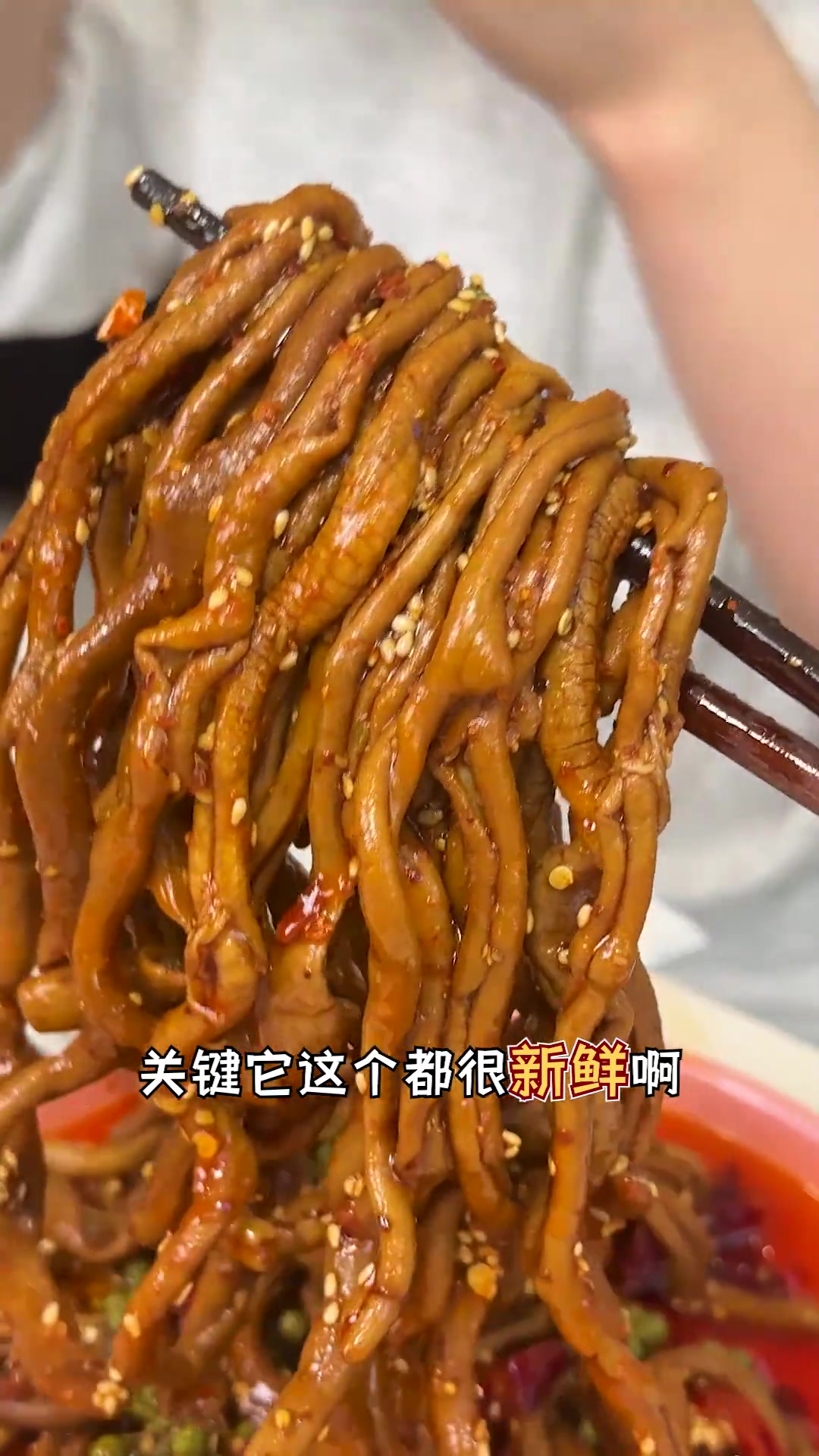 鸭肠脆爽,藤椒麻辣,这个组合真的超赞,咯吱咯吱的独特口感,闲暇追剧开上一袋吃完还想吃!吃货