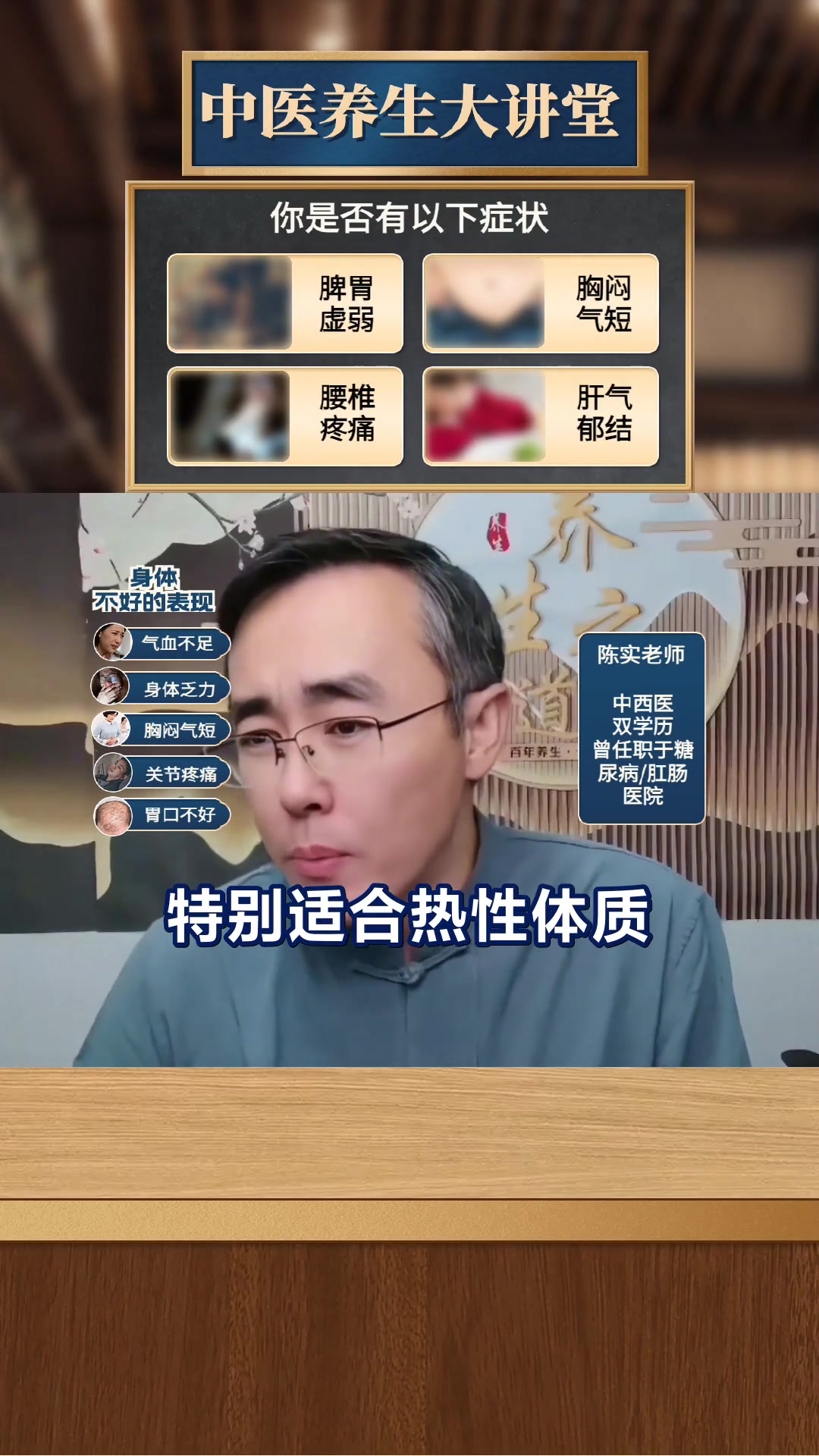 桑叶苦瓜山楂一起泡水喝有什么功效?